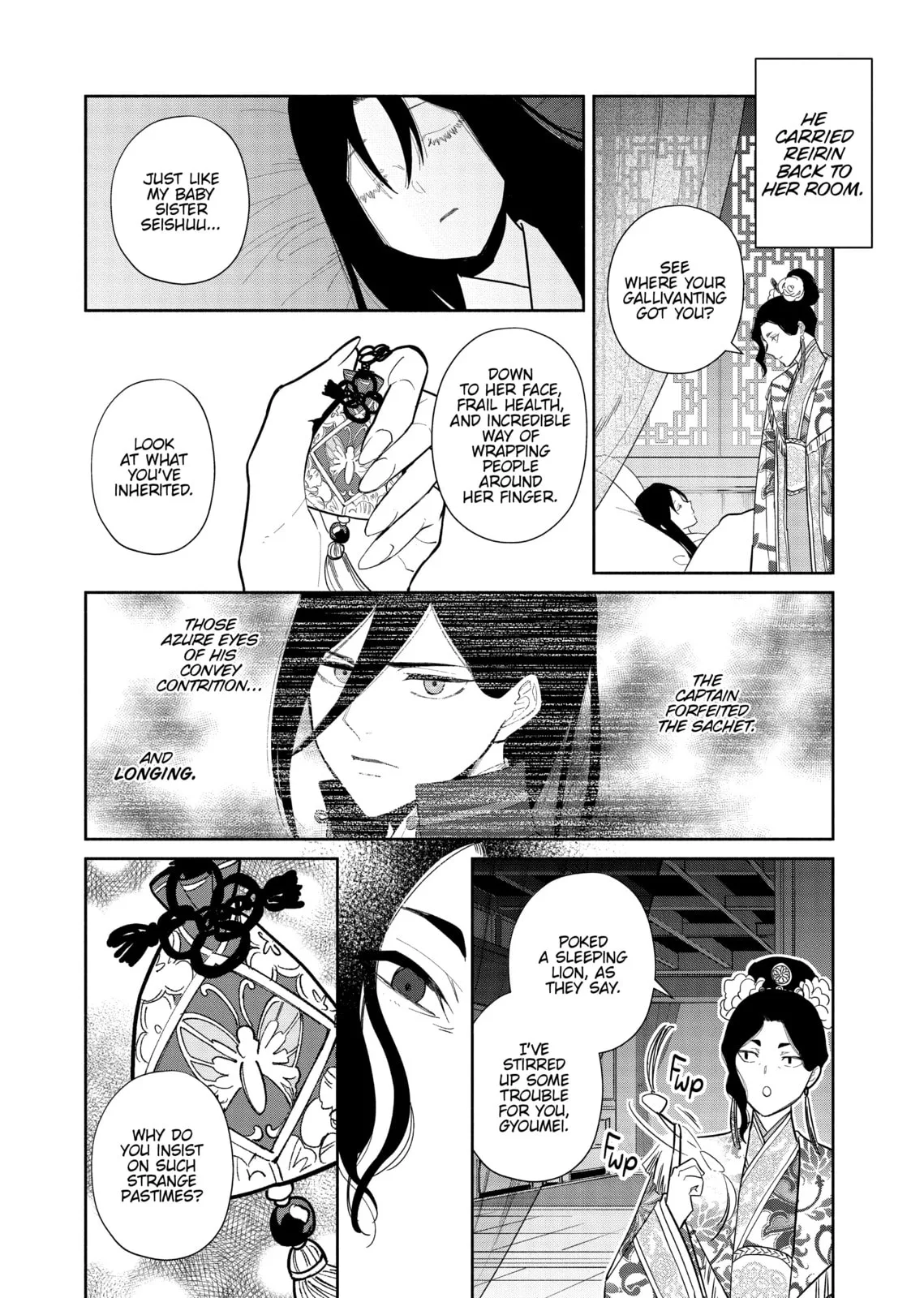 Though I am an Inept Villainess ~Tale of the Butterfly-Rat Swap in the Maiden Court~ Chapter 20.1 page 11