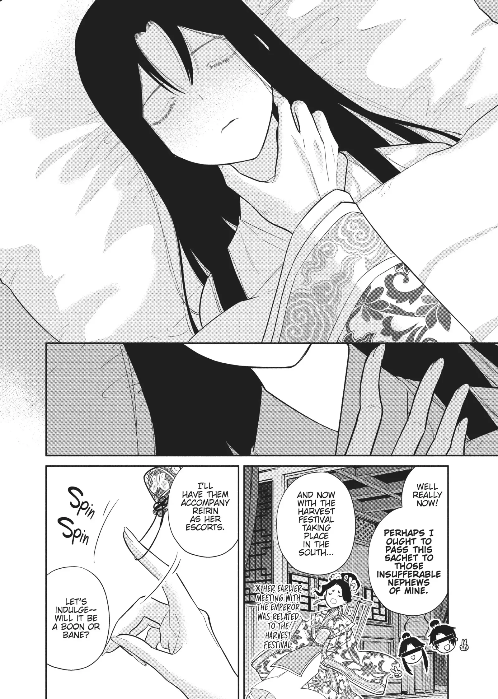 Though I am an Inept Villainess ~Tale of the Butterfly-Rat Swap in the Maiden Court~ Chapter 20.5 page 14