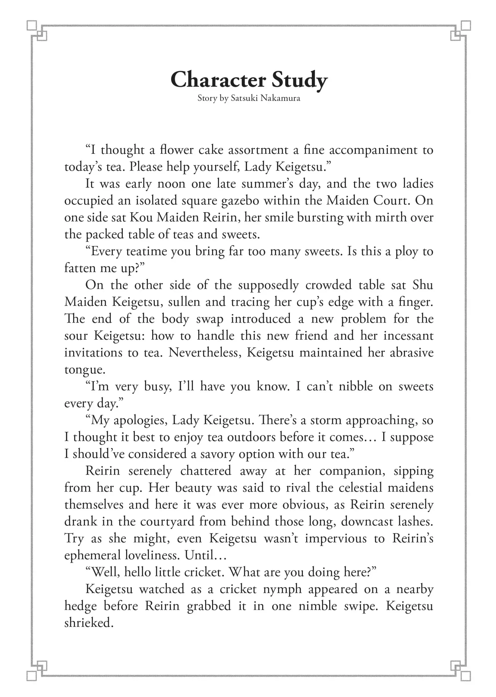 Though I am an Inept Villainess ~Tale of the Butterfly-Rat Swap in the Maiden Court~ Chapter 20.6 page 12