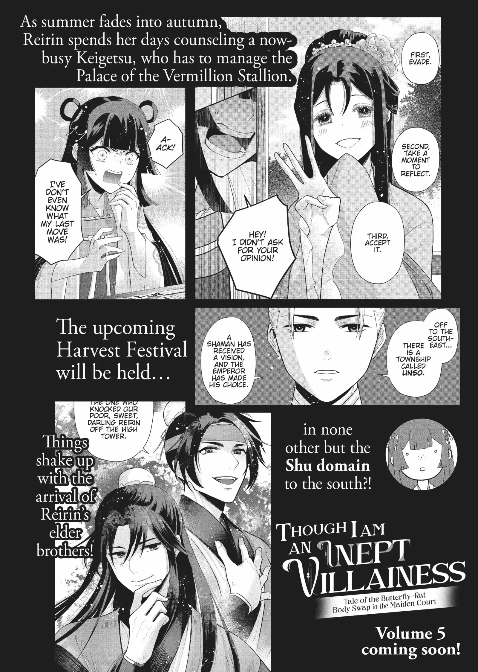 Though I am an Inept Villainess ~Tale of the Butterfly-Rat Swap in the Maiden Court~ Chapter 20.6 page 5