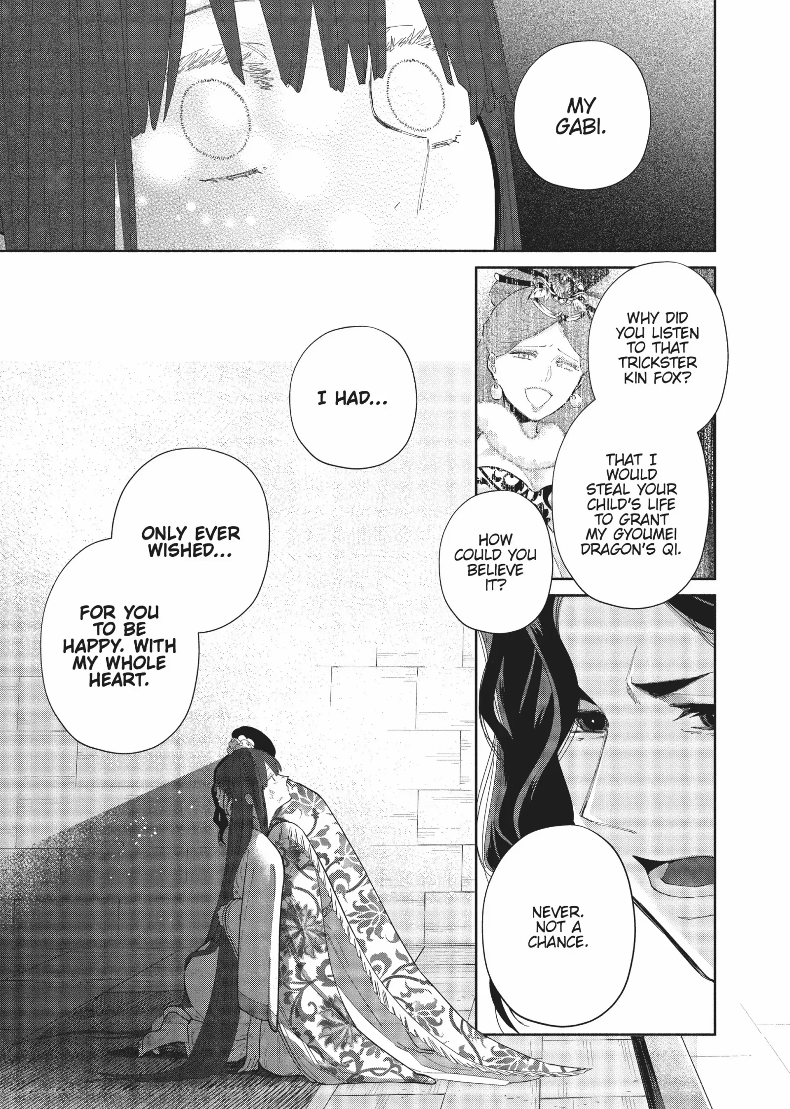 Though I am an Inept Villainess ~Tale of the Butterfly-Rat Swap in the Maiden Court~ Chapter 20 page 12