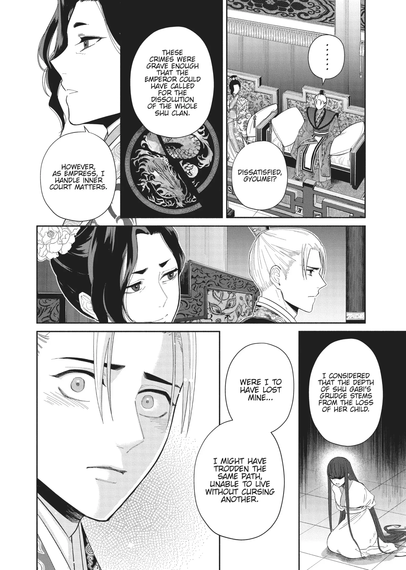Though I am an Inept Villainess ~Tale of the Butterfly-Rat Swap in the Maiden Court~ Chapter 20 page 5