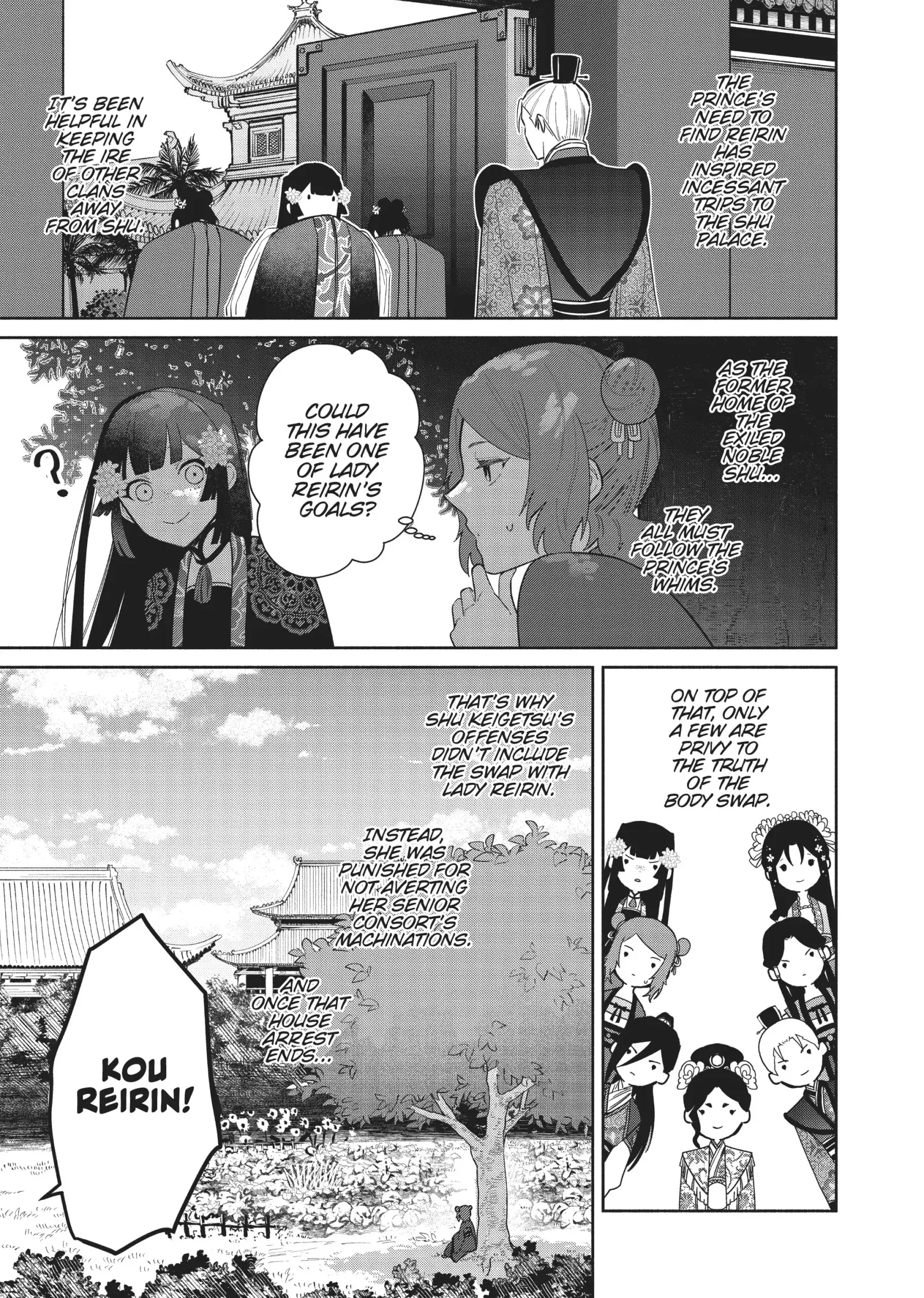 Though I am an Inept Villainess ~Tale of the Butterfly-Rat Swap in the Maiden Court~ Chapter 20 page 27