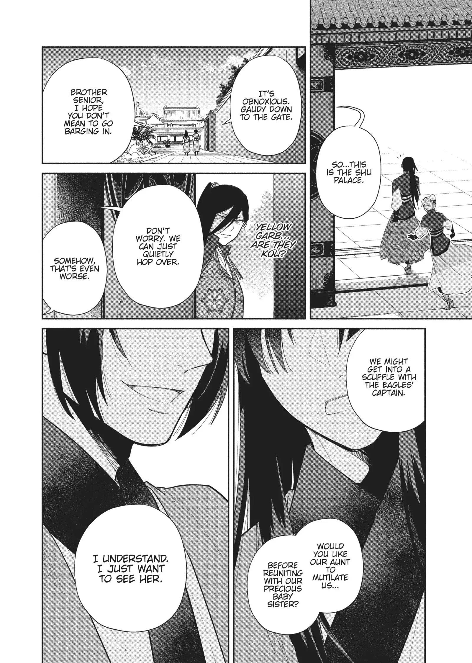 Though I am an Inept Villainess ~Tale of the Butterfly-Rat Swap in the Maiden Court~ Chapter 20 page 36