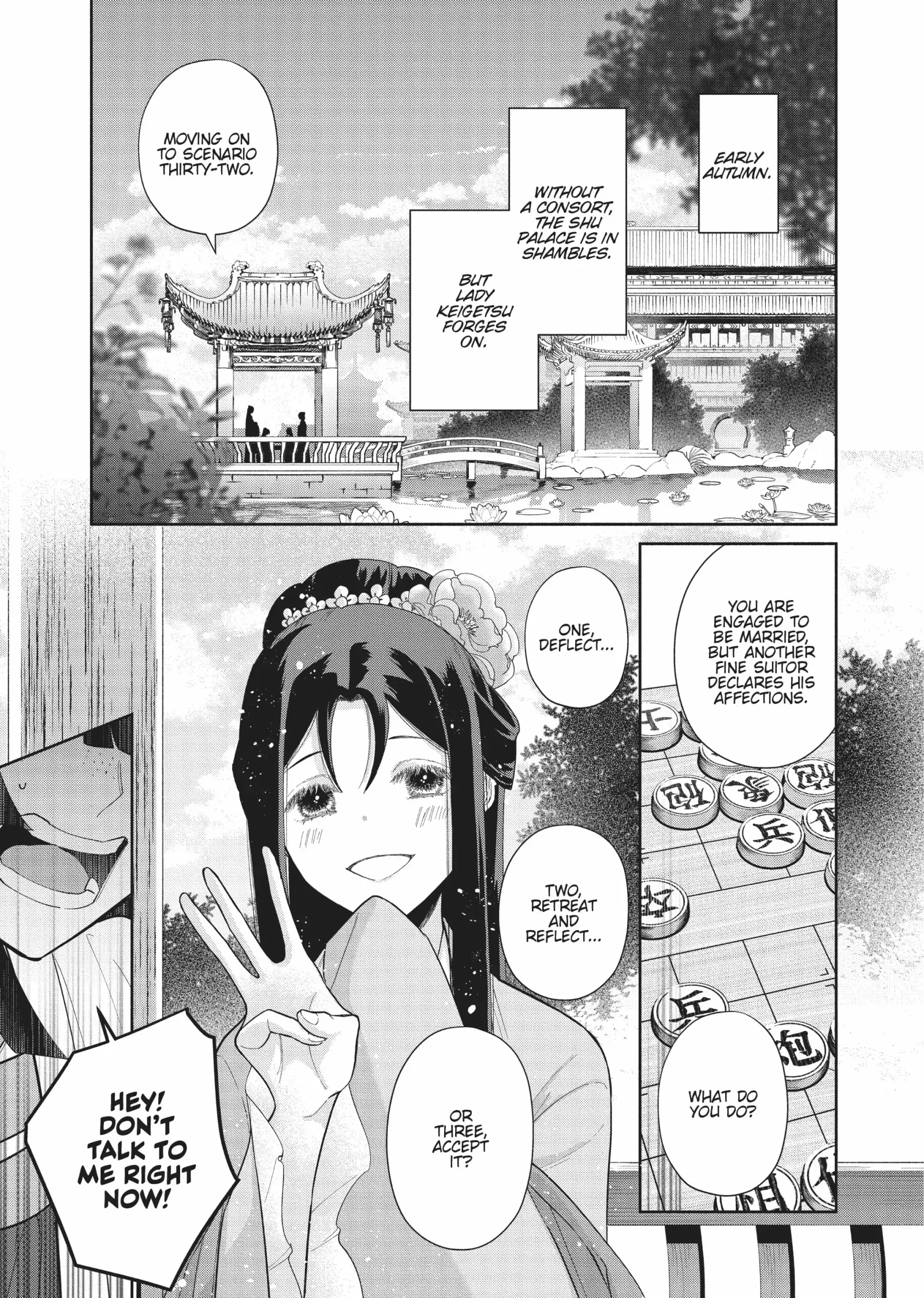 Though I am an Inept Villainess ~Tale of the Butterfly-Rat Swap in the Maiden Court~ Chapter 21 page 7