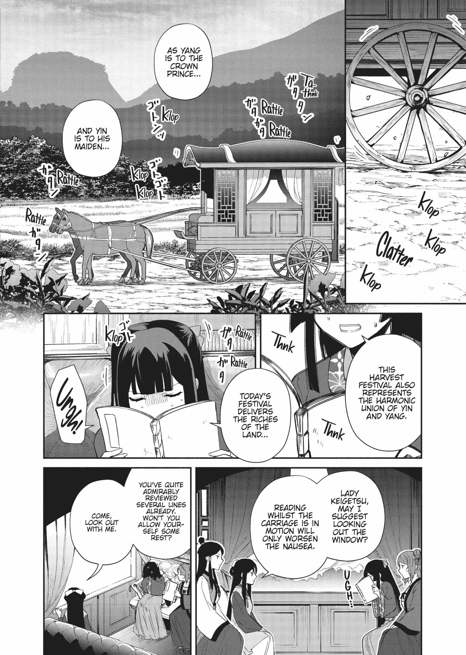 Though I am an Inept Villainess ~Tale of the Butterfly-Rat Swap in the Maiden Court~ Chapter 21 page 18