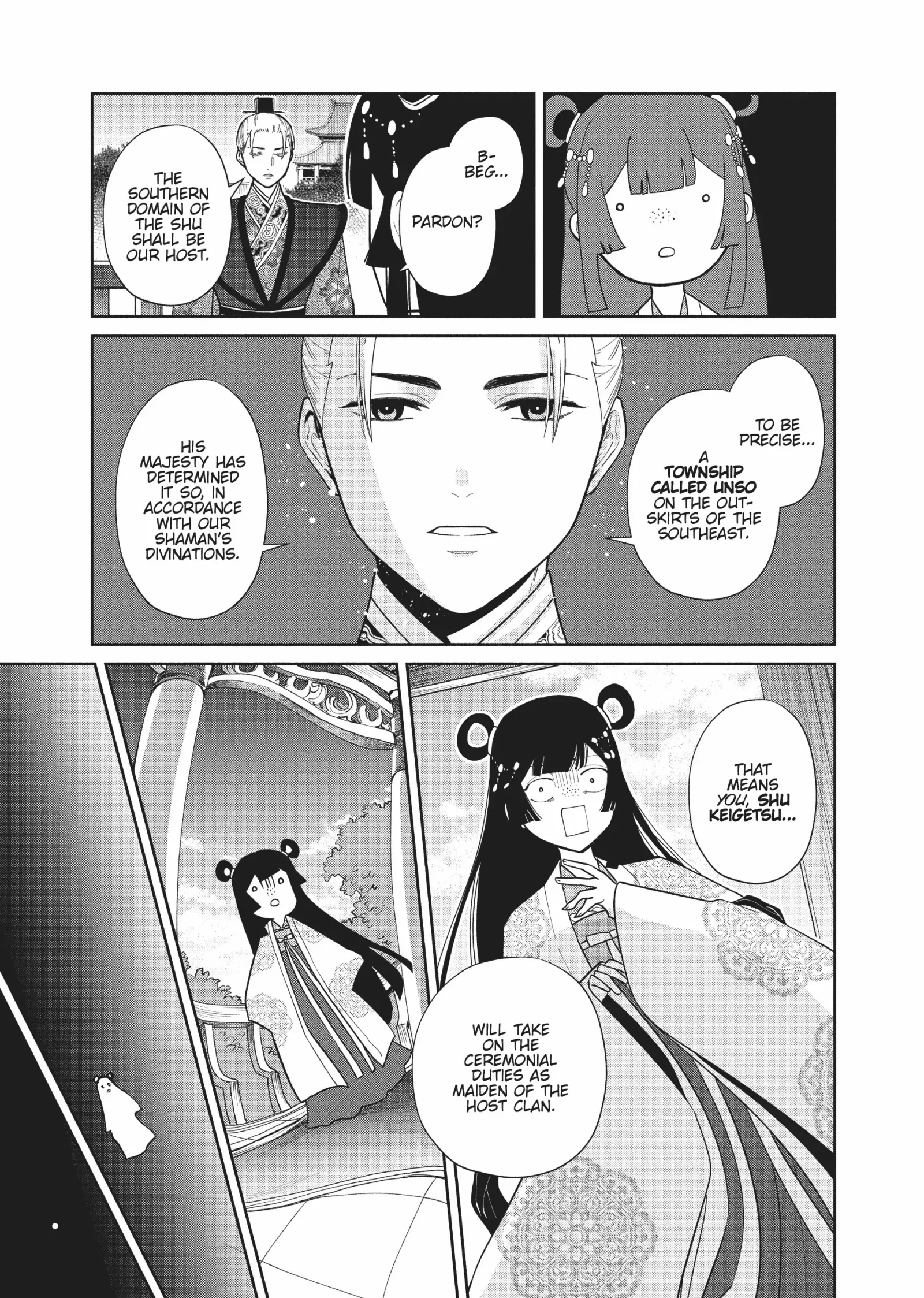 Though I am an Inept Villainess ~Tale of the Butterfly-Rat Swap in the Maiden Court~ Chapter 21 page 17