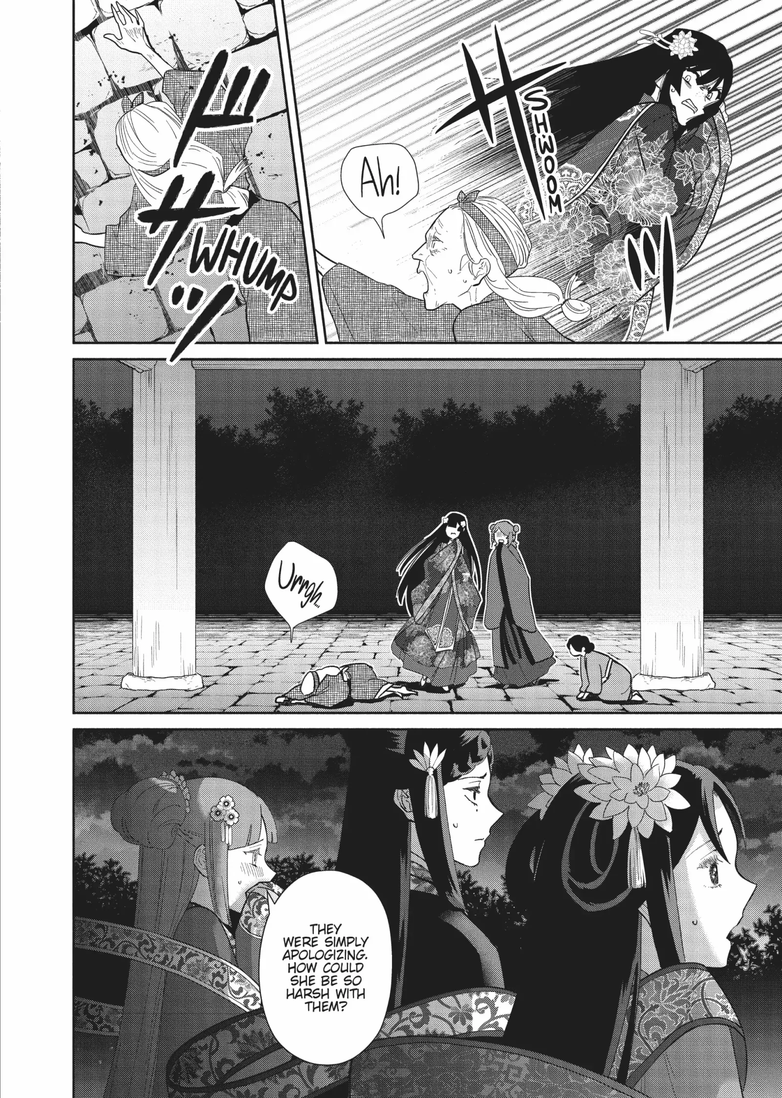 Though I am an Inept Villainess ~Tale of the Butterfly-Rat Swap in the Maiden Court~ Chapter 21 page 34