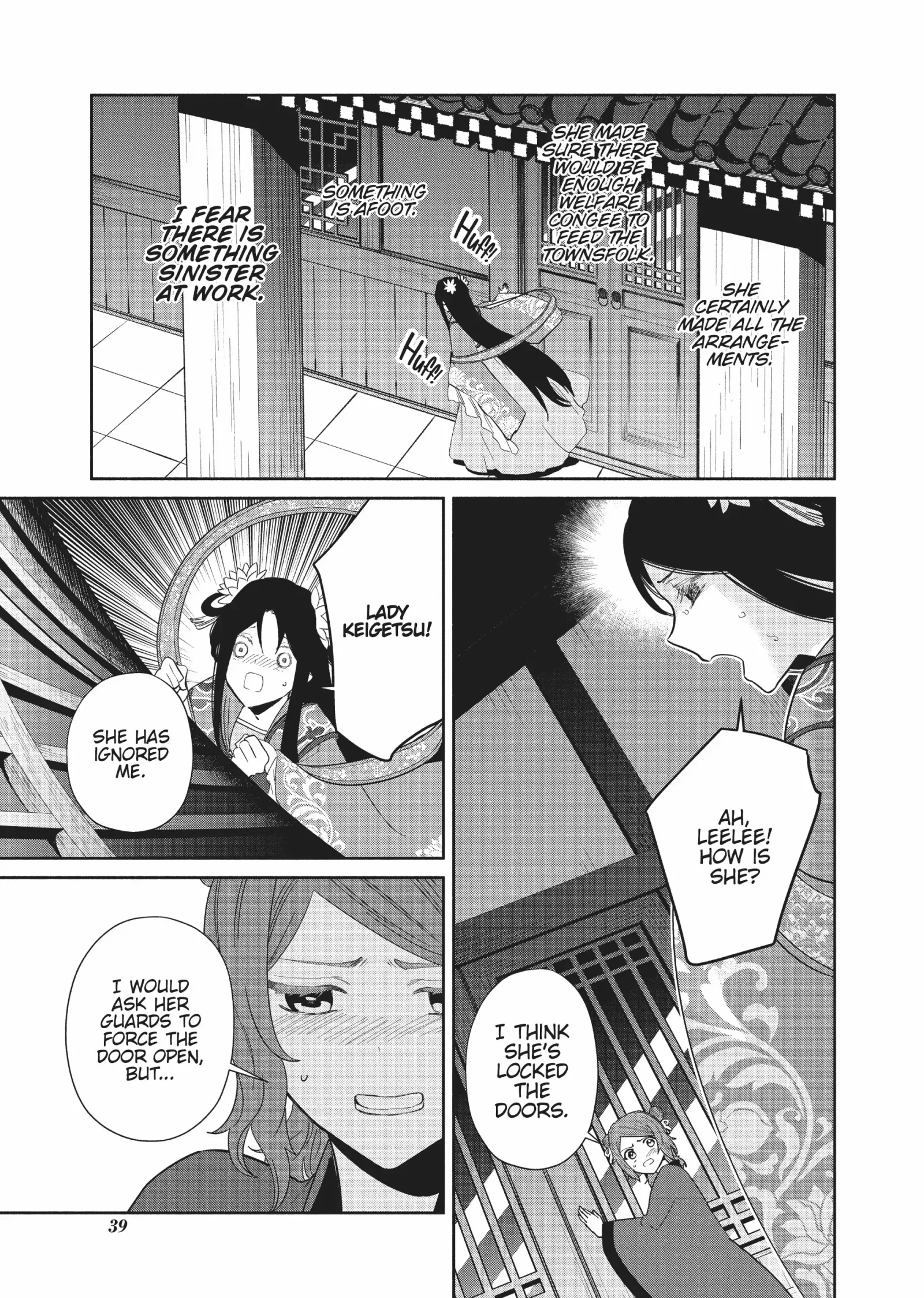 Though I am an Inept Villainess ~Tale of the Butterfly-Rat Swap in the Maiden Court~ Chapter 21 page 39