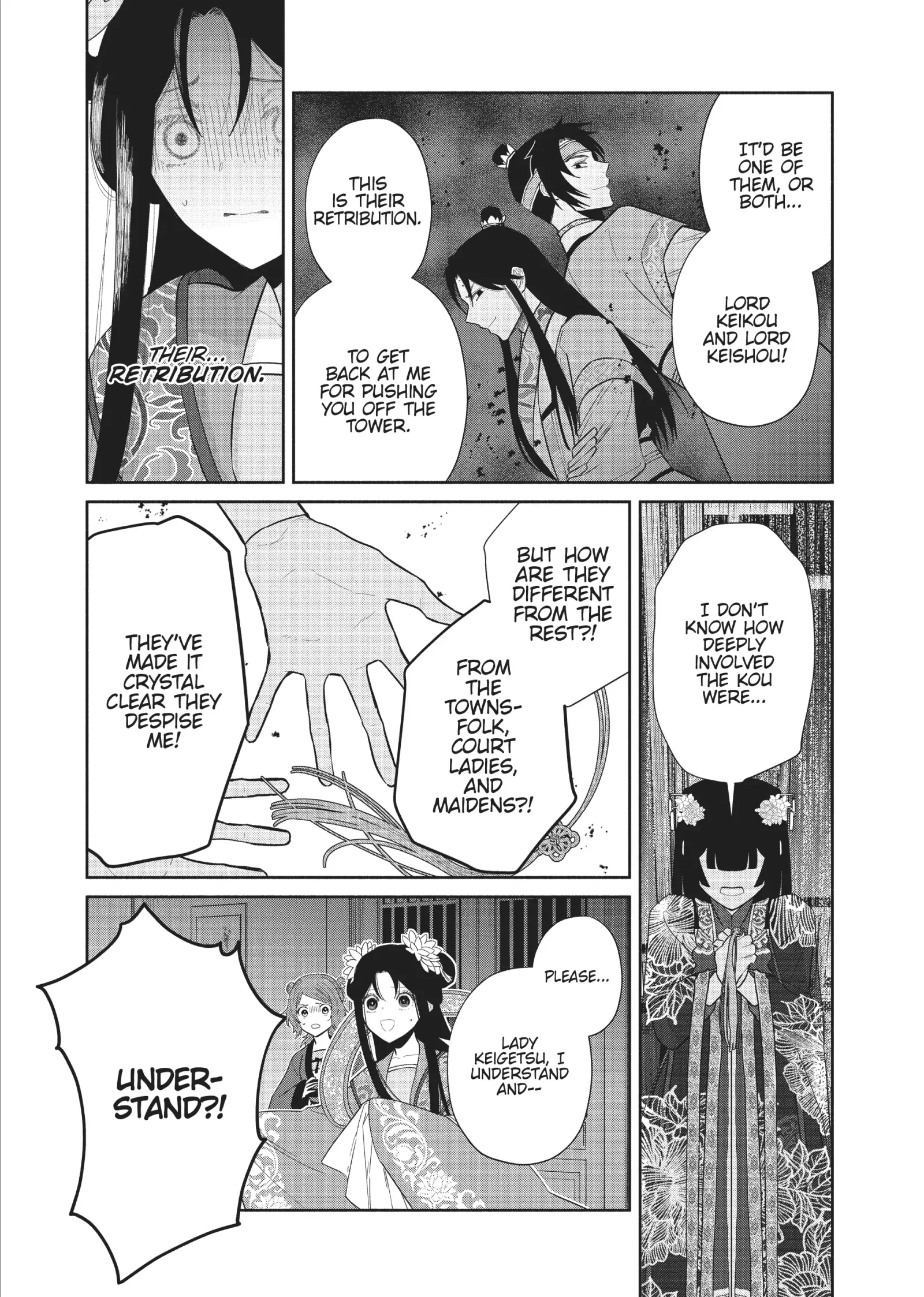 Though I am an Inept Villainess ~Tale of the Butterfly-Rat Swap in the Maiden Court~ Chapter 21 page 44