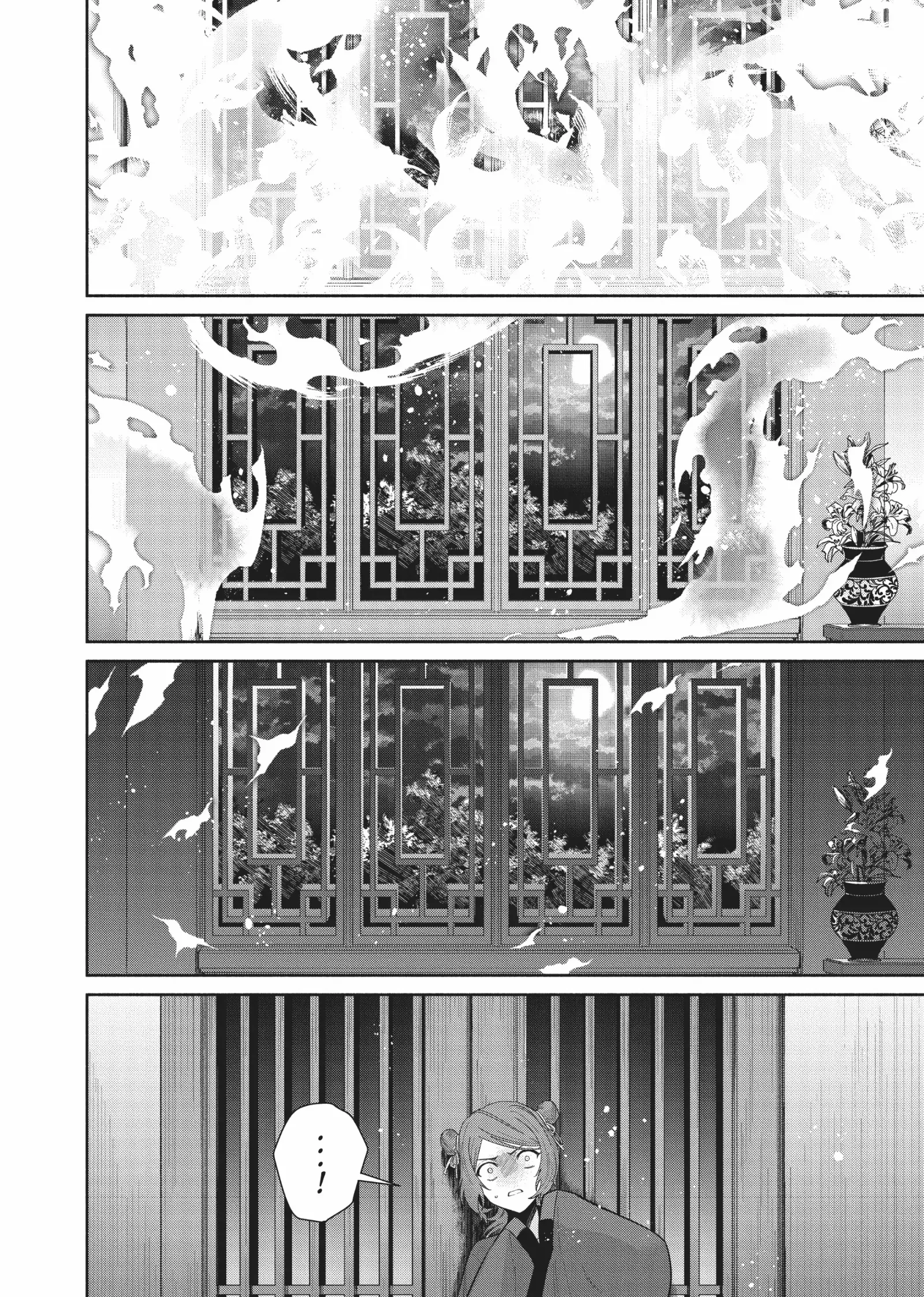 Though I am an Inept Villainess ~Tale of the Butterfly-Rat Swap in the Maiden Court~ Chapter 21 page 47