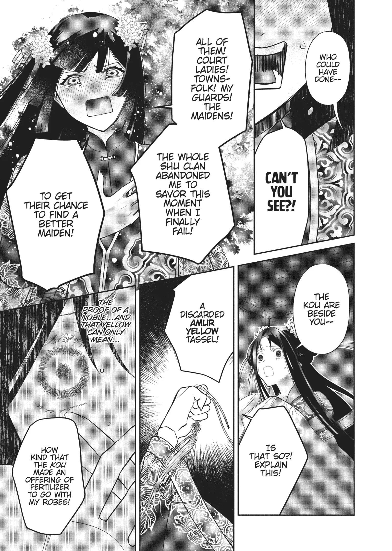 Though I am an Inept Villainess ~Tale of the Butterfly-Rat Swap in the Maiden Court~ Chapter 21 page 43