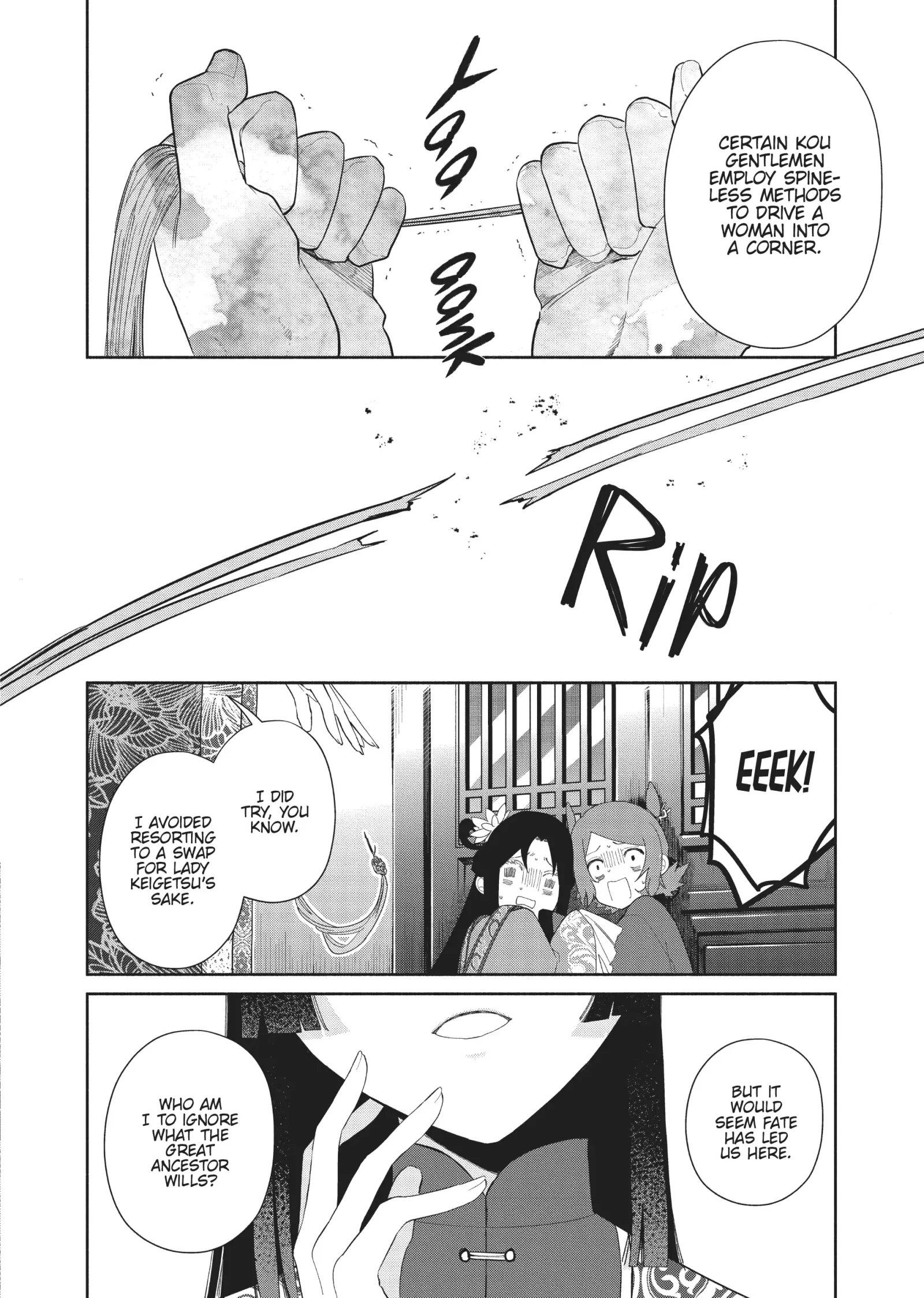 Though I am an Inept Villainess ~Tale of the Butterfly-Rat Swap in the Maiden Court~ Chapter 22 page 7