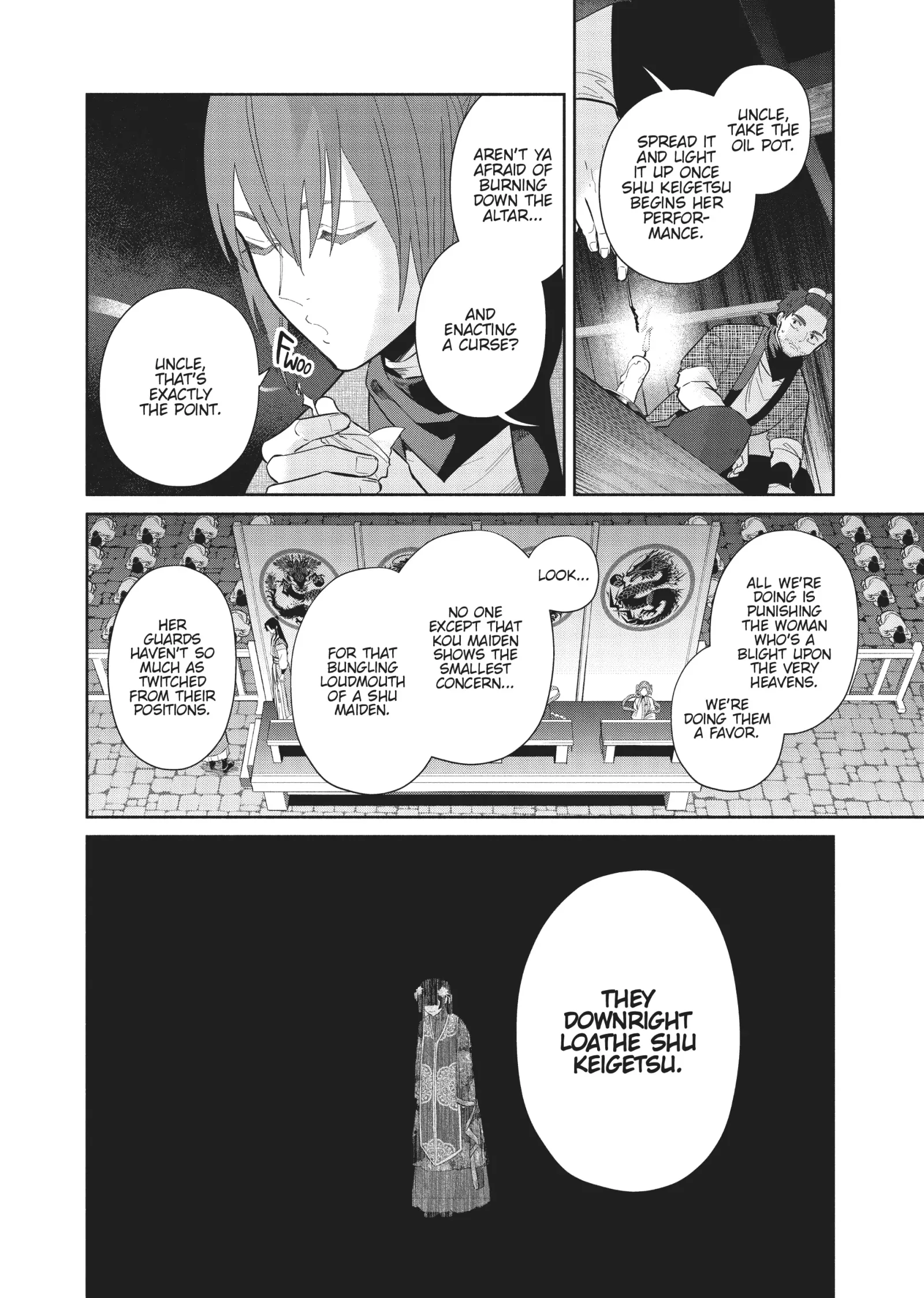Though I am an Inept Villainess ~Tale of the Butterfly-Rat Swap in the Maiden Court~ Chapter 22 page 13