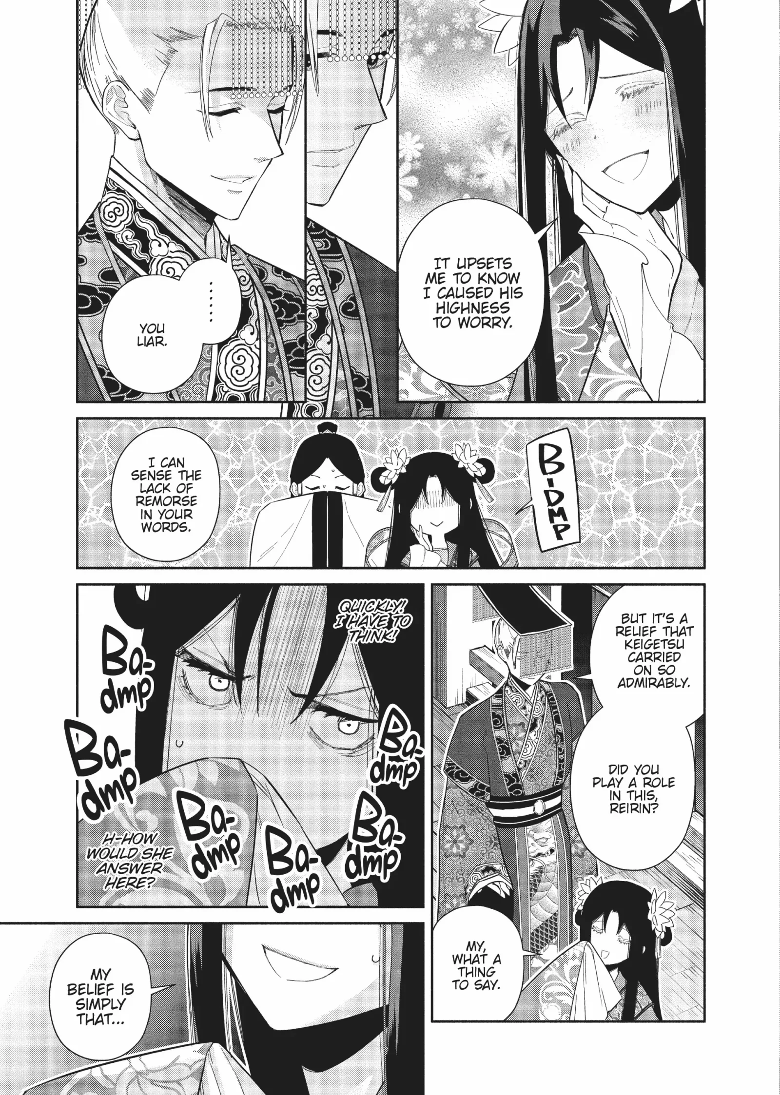 Though I am an Inept Villainess ~Tale of the Butterfly-Rat Swap in the Maiden Court~ Chapter 23 page 3