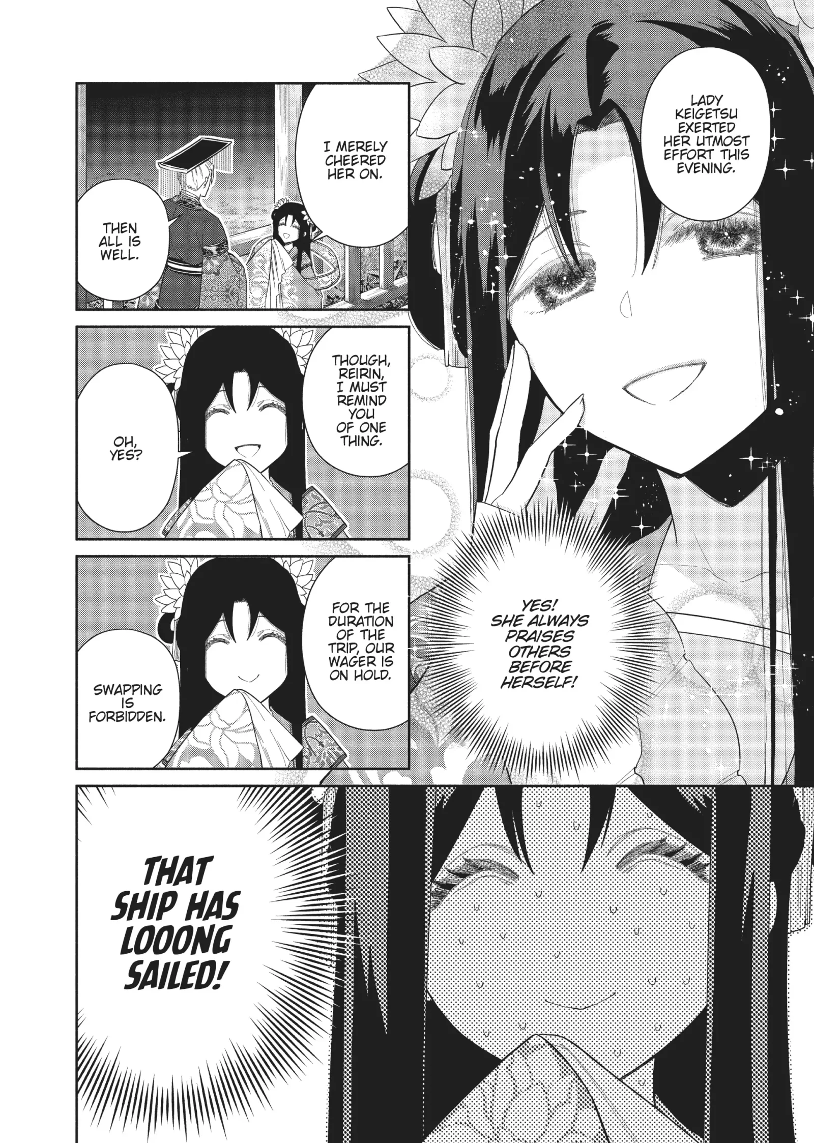 Though I am an Inept Villainess ~Tale of the Butterfly-Rat Swap in the Maiden Court~ Chapter 23 page 4