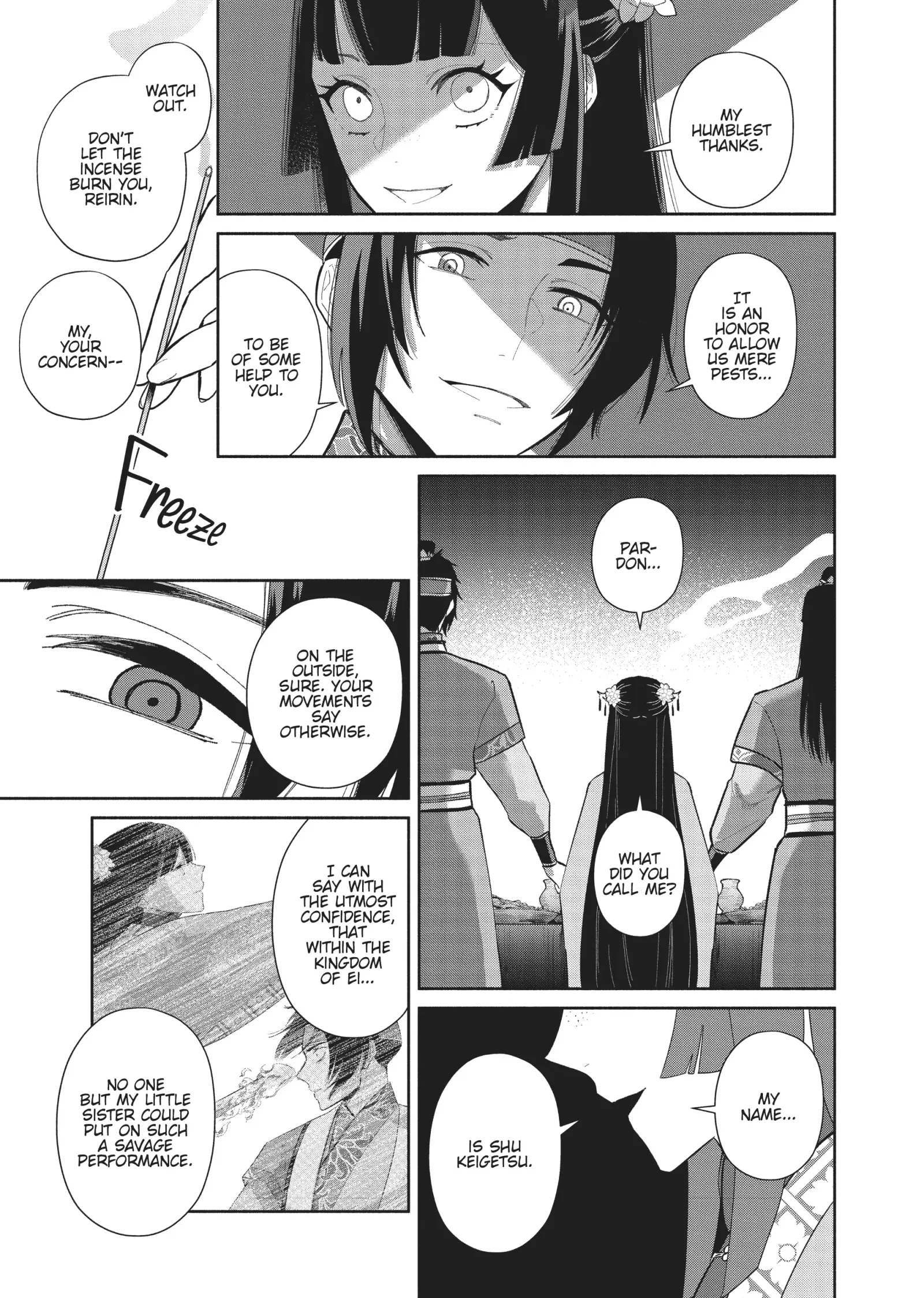 Though I am an Inept Villainess ~Tale of the Butterfly-Rat Swap in the Maiden Court~ Chapter 23 page 11