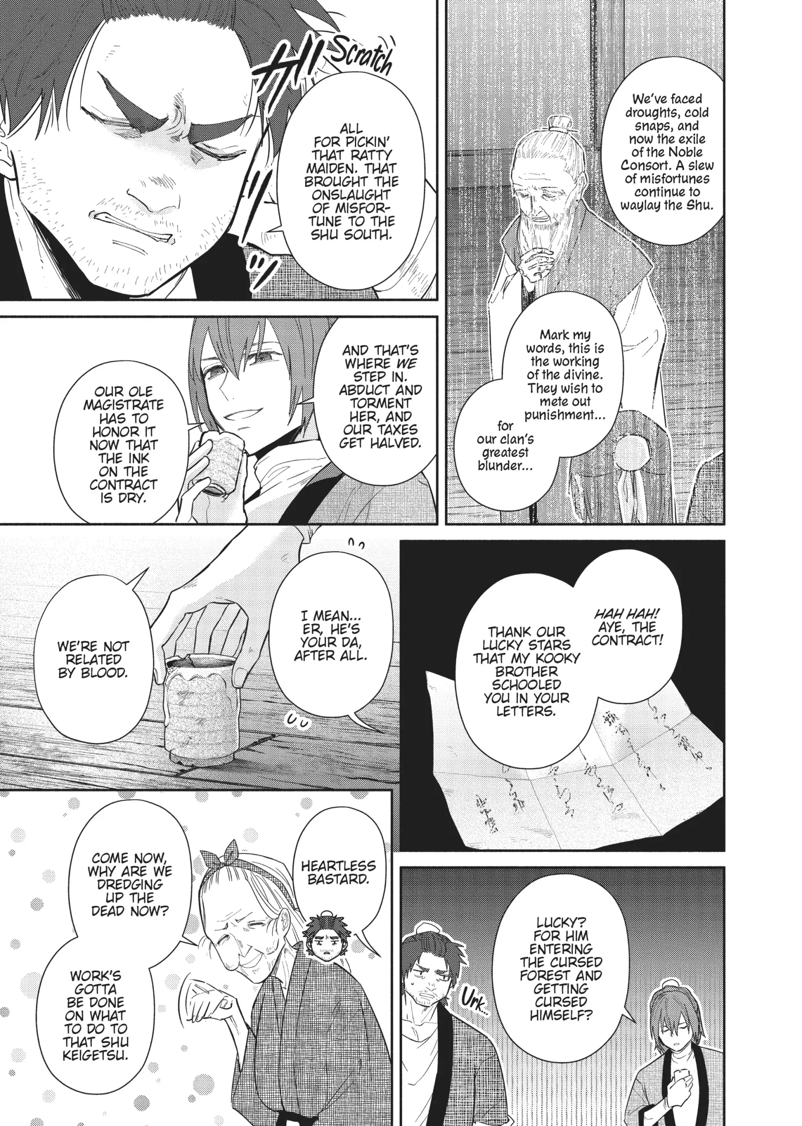 Though I am an Inept Villainess ~Tale of the Butterfly-Rat Swap in the Maiden Court~ Chapter 23 page 23