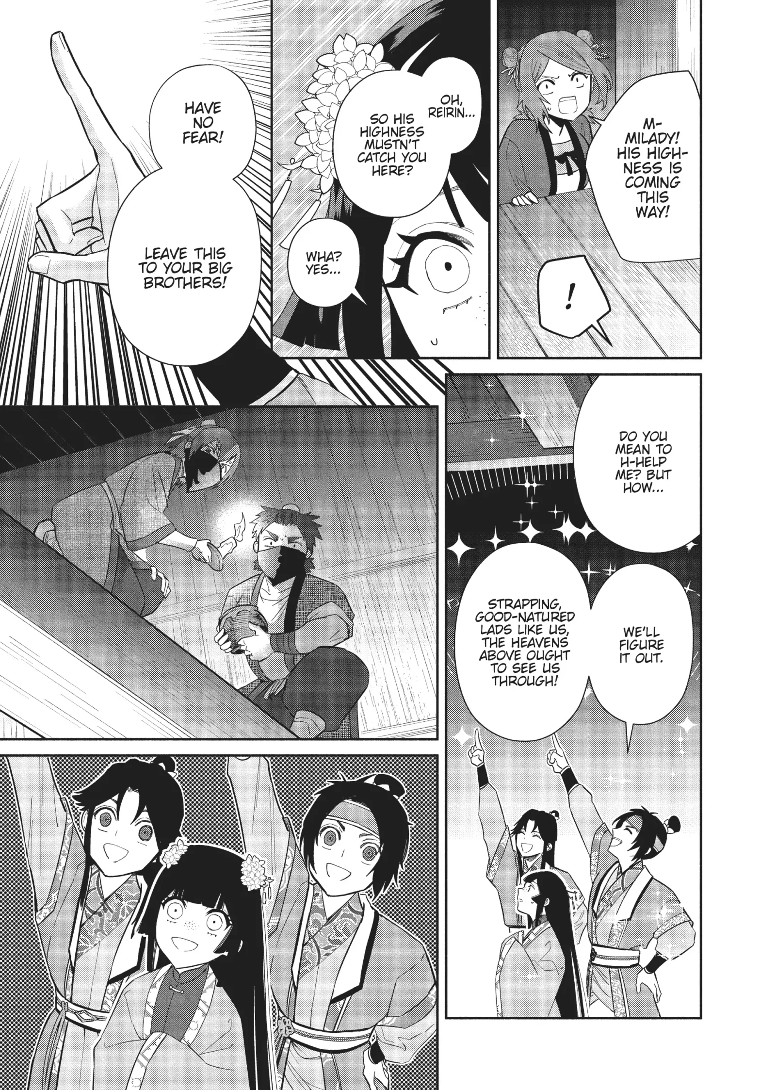 Though I am an Inept Villainess ~Tale of the Butterfly-Rat Swap in the Maiden Court~ Chapter 23 page 15