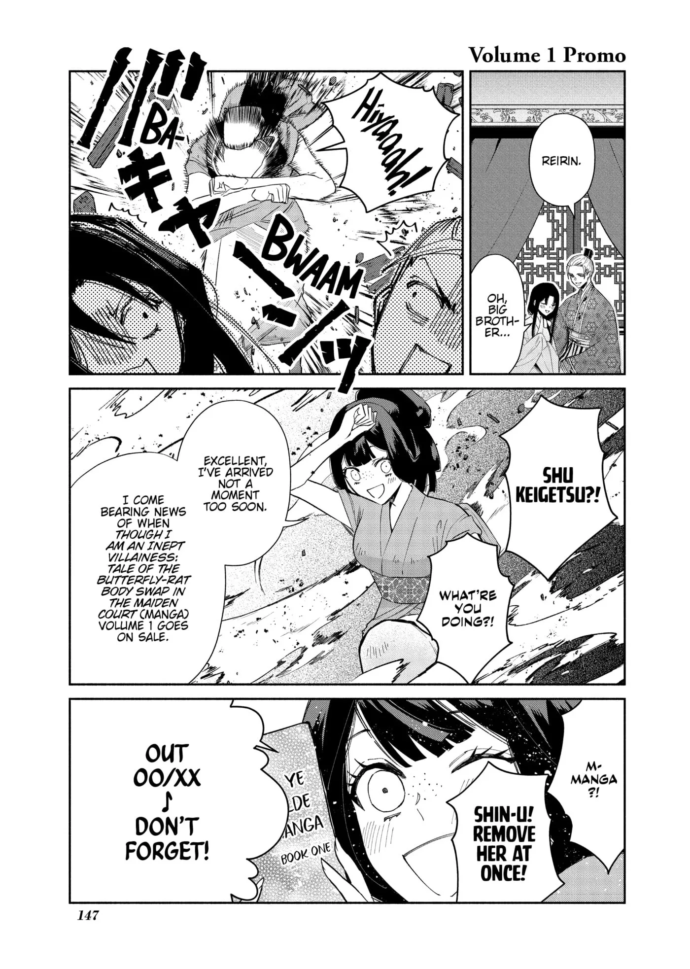 Though I am an Inept Villainess ~Tale of the Butterfly-Rat Swap in the Maiden Court~ Chapter 24.1 page 2