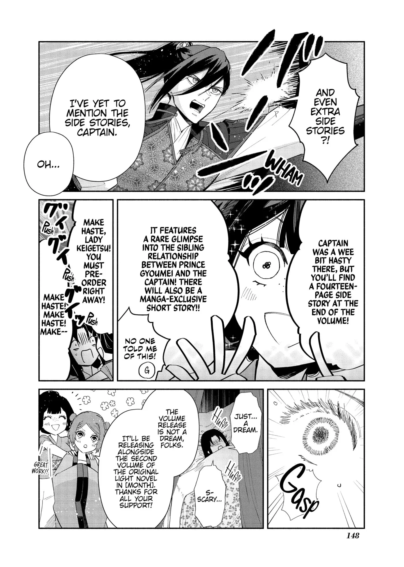 Though I am an Inept Villainess ~Tale of the Butterfly-Rat Swap in the Maiden Court~ Chapter 24.1 page 3