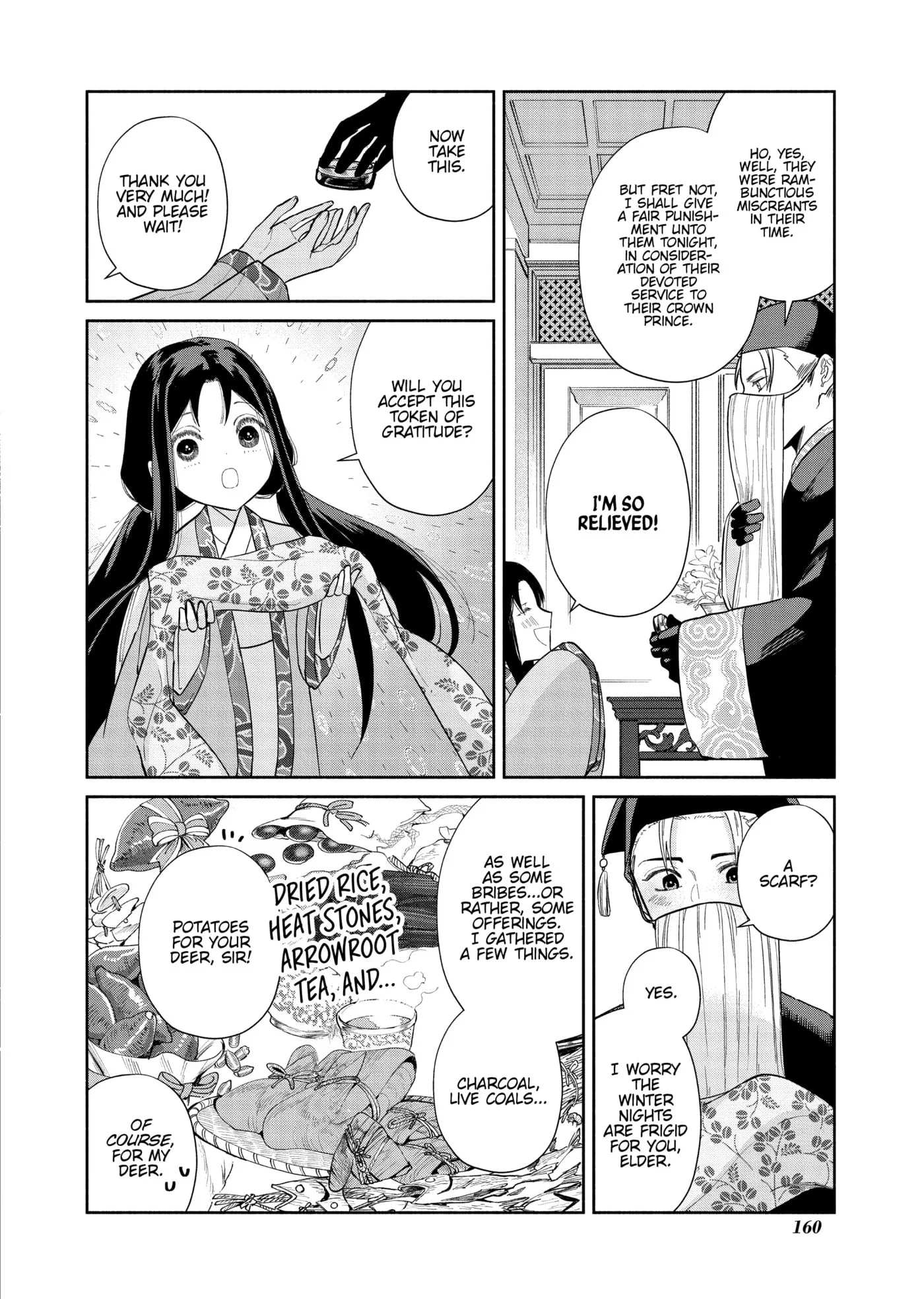 Though I am an Inept Villainess ~Tale of the Butterfly-Rat Swap in the Maiden Court~ Chapter 24.2 page 6