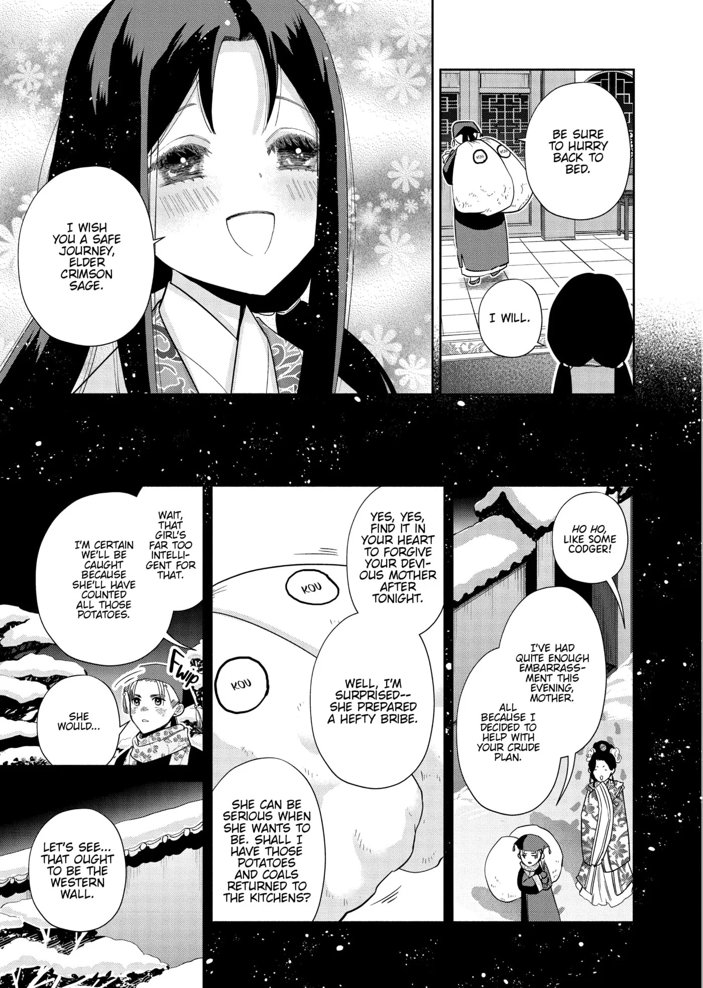 Though I am an Inept Villainess ~Tale of the Butterfly-Rat Swap in the Maiden Court~ Chapter 24.2 page 7