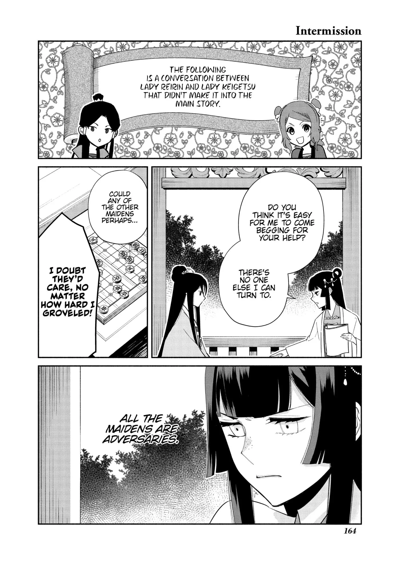 Though I am an Inept Villainess ~Tale of the Butterfly-Rat Swap in the Maiden Court~ Chapter 24.3 page 1