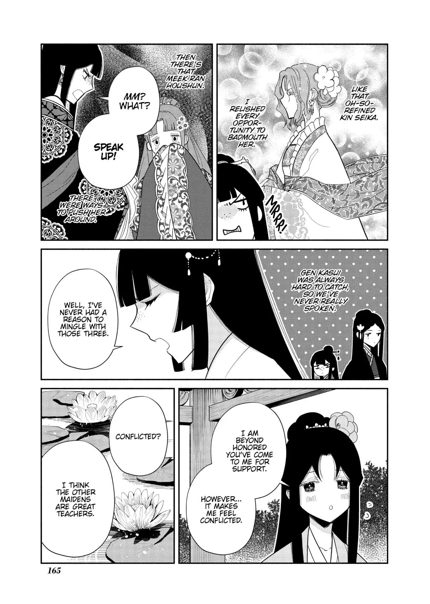 Though I am an Inept Villainess ~Tale of the Butterfly-Rat Swap in the Maiden Court~ Chapter 24.3 page 2