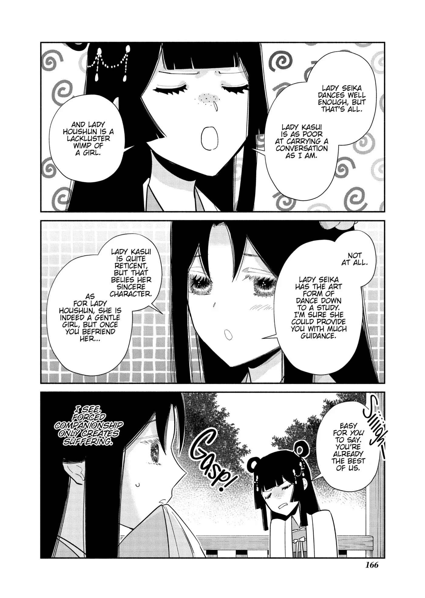 Though I am an Inept Villainess ~Tale of the Butterfly-Rat Swap in the Maiden Court~ Chapter 24.3 page 3