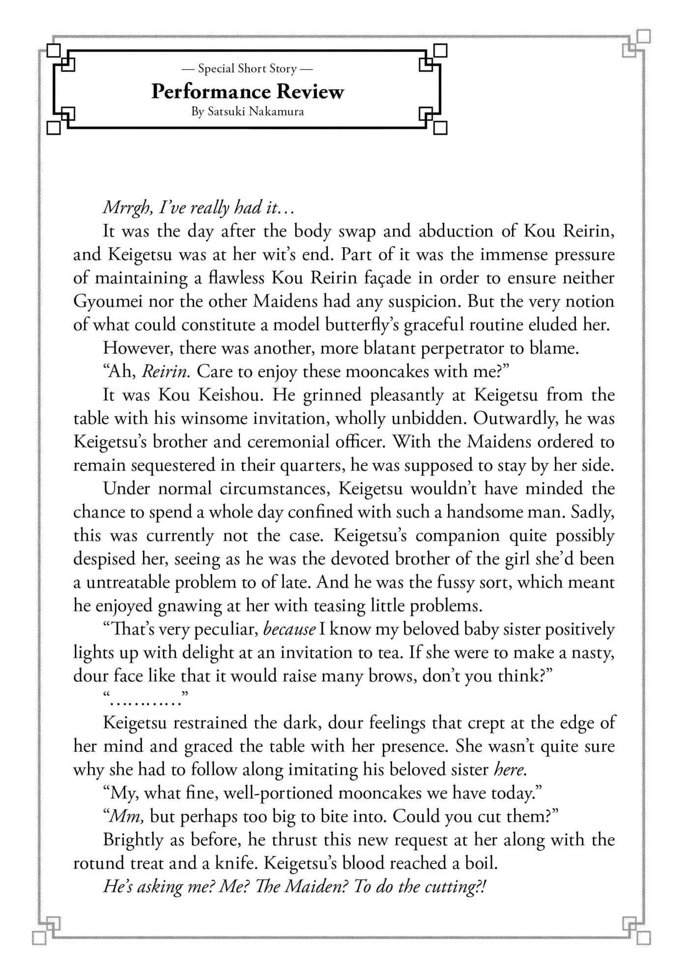 Though I am an Inept Villainess ~Tale of the Butterfly-Rat Swap in the Maiden Court~ Chapter 24.4 page 1