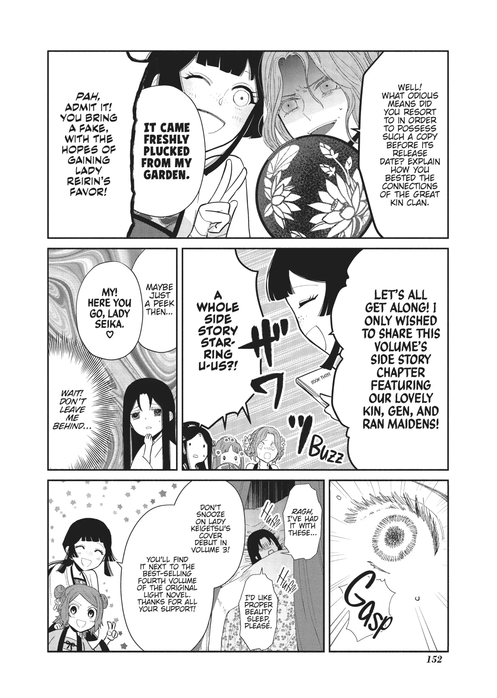 Though I am an Inept Villainess ~Tale of the Butterfly-Rat Swap in the Maiden Court~ Chapter 24.5 page 8