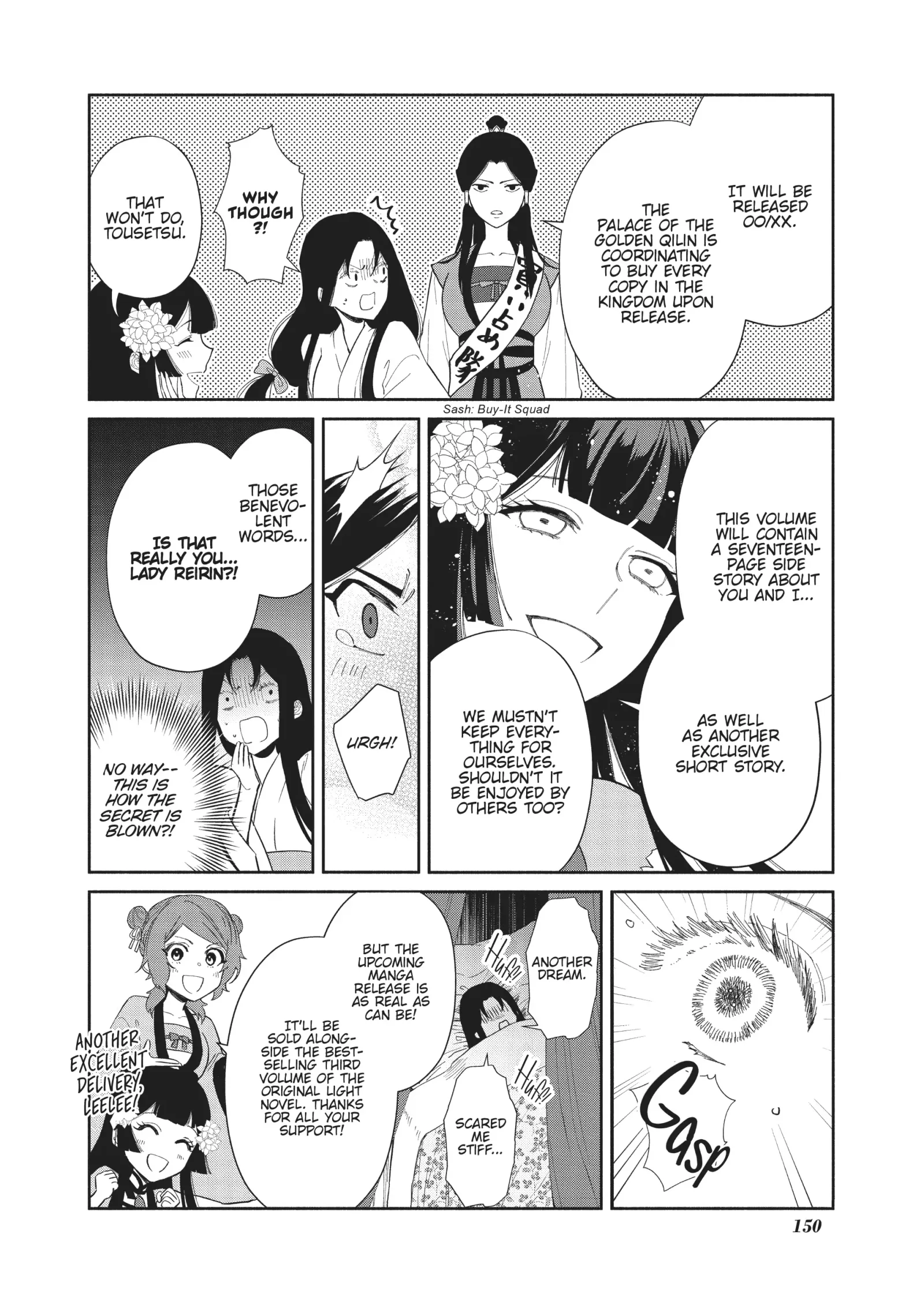 Though I am an Inept Villainess ~Tale of the Butterfly-Rat Swap in the Maiden Court~ Chapter 24.5 page 6