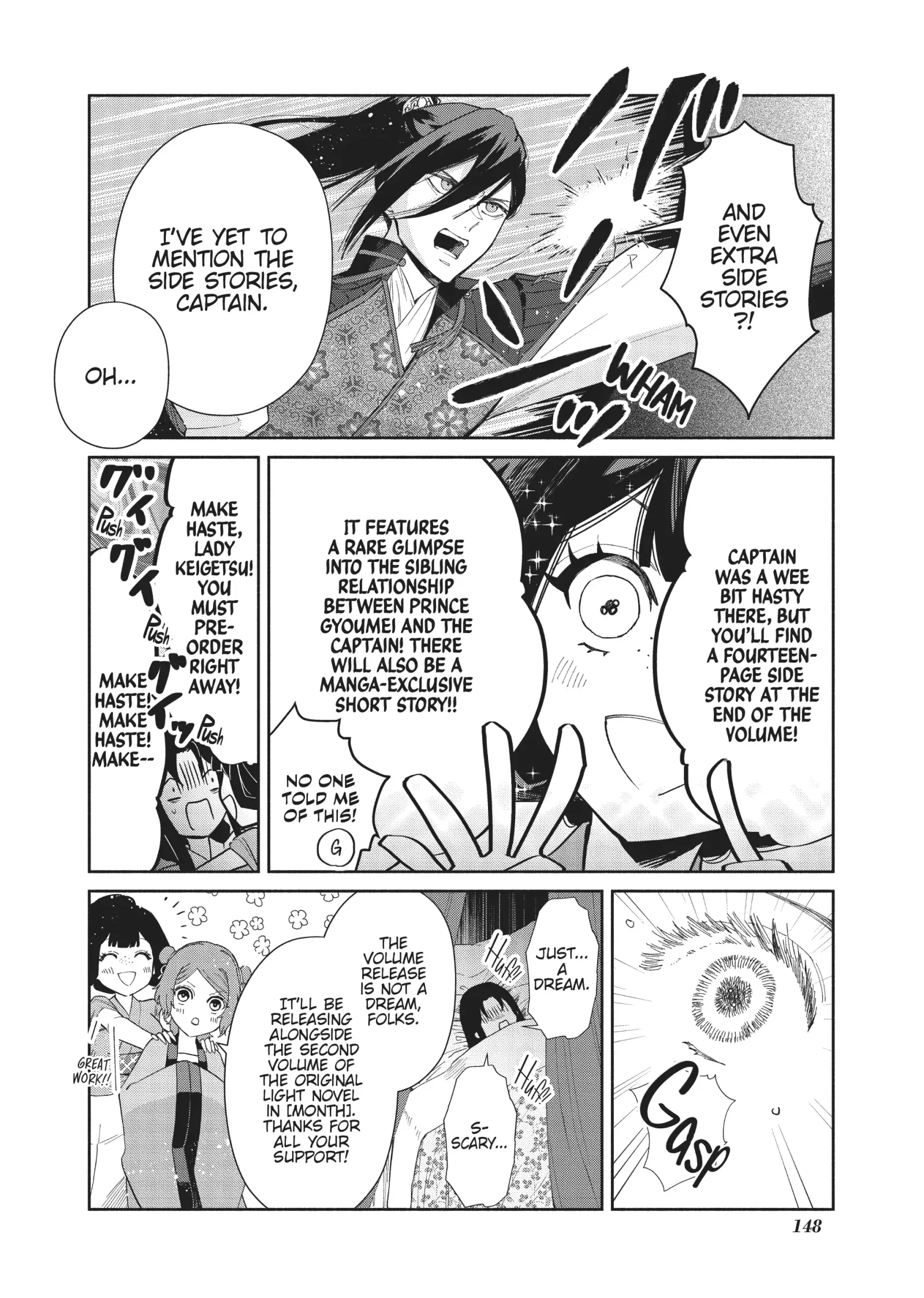 Though I am an Inept Villainess ~Tale of the Butterfly-Rat Swap in the Maiden Court~ Chapter 24.5 page 4