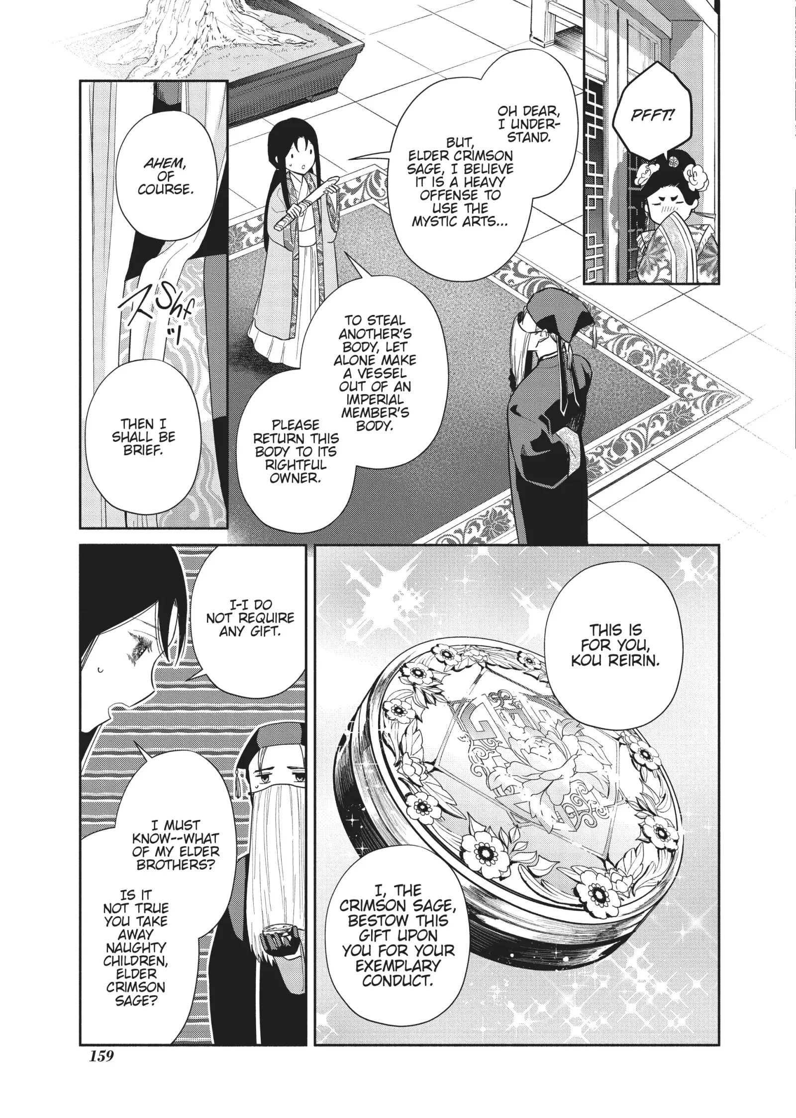 Though I am an Inept Villainess ~Tale of the Butterfly-Rat Swap in the Maiden Court~ Chapter 24.6 page 5