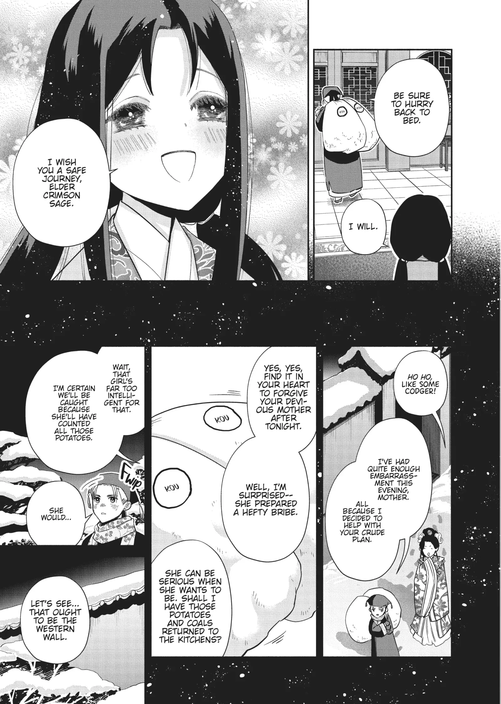 Though I am an Inept Villainess ~Tale of the Butterfly-Rat Swap in the Maiden Court~ Chapter 24.6 page 7