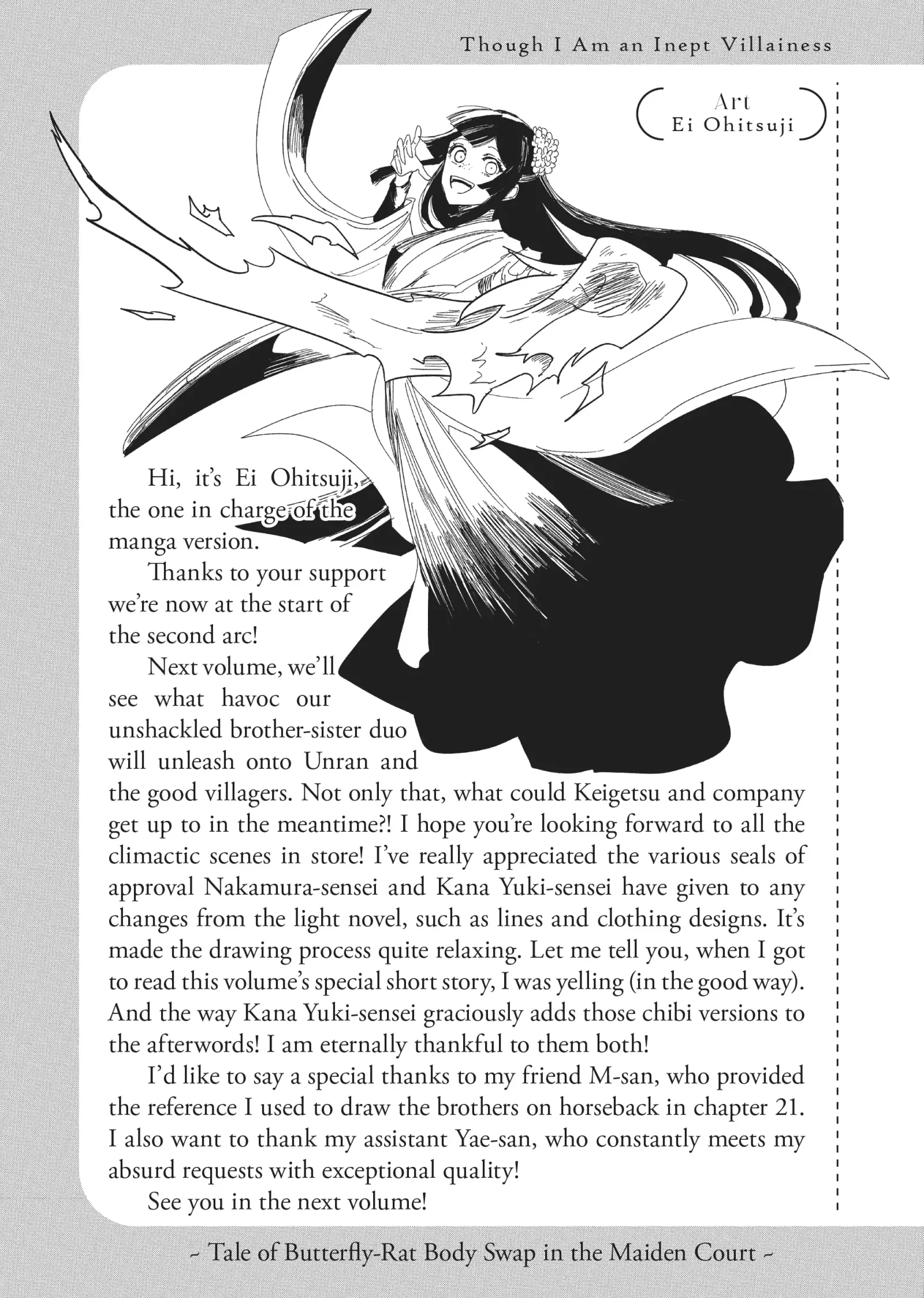 Though I am an Inept Villainess ~Tale of the Butterfly-Rat Swap in the Maiden Court~ Chapter 24.8 page 6
