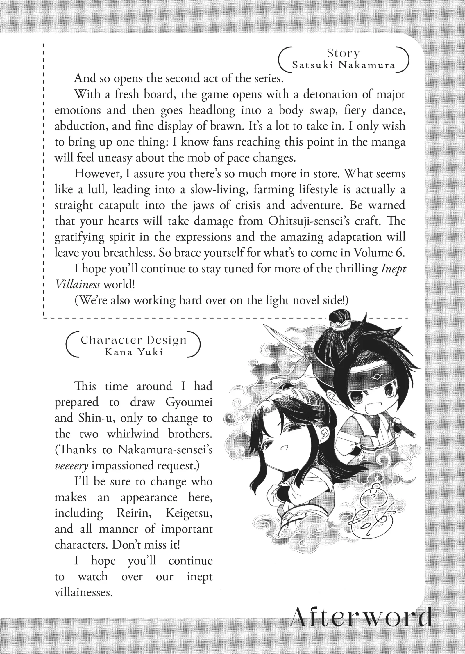 Though I am an Inept Villainess ~Tale of the Butterfly-Rat Swap in the Maiden Court~ Chapter 24.8 page 5