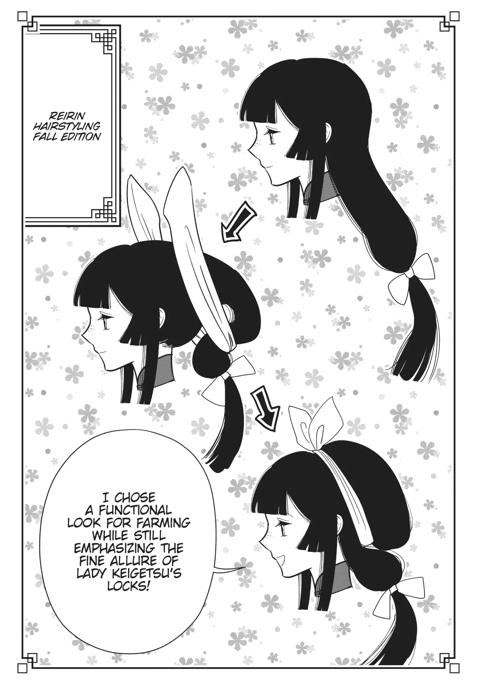 Though I am an Inept Villainess ~Tale of the Butterfly-Rat Swap in the Maiden Court~ Chapter 24.8 page 9