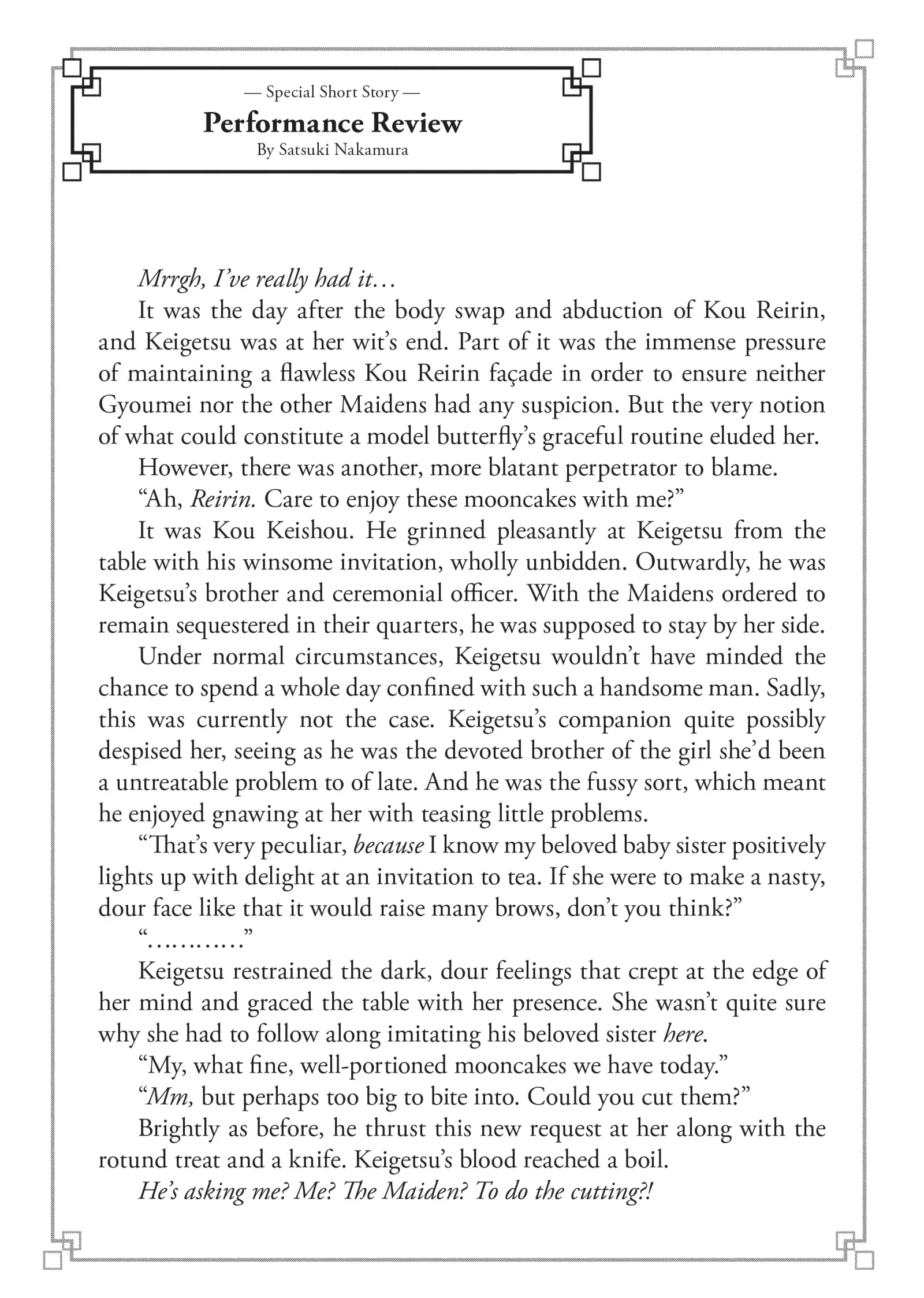 Though I am an Inept Villainess ~Tale of the Butterfly-Rat Swap in the Maiden Court~ Chapter 24.8 page 2