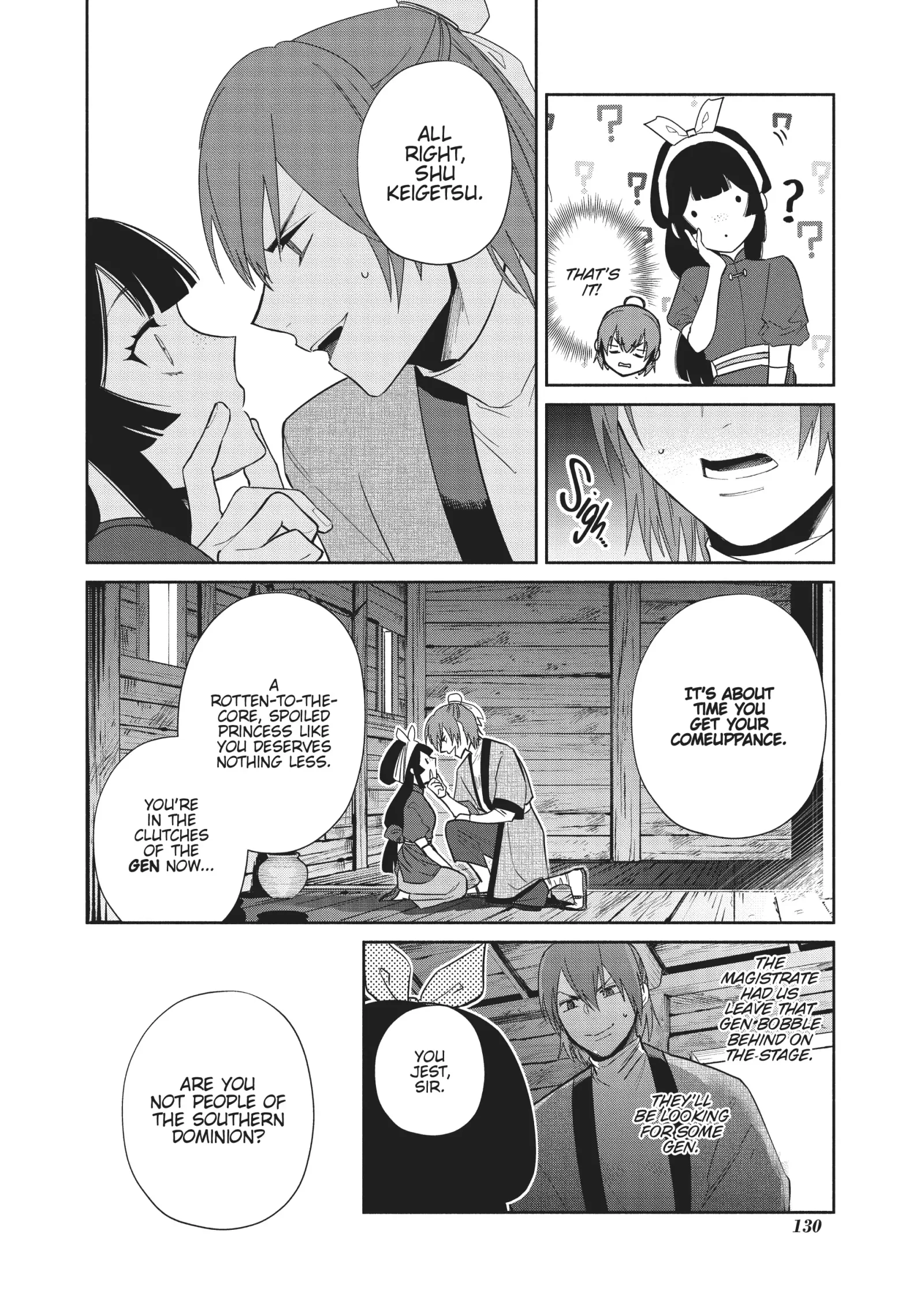 Though I am an Inept Villainess ~Tale of the Butterfly-Rat Swap in the Maiden Court~ Chapter 24 page 19