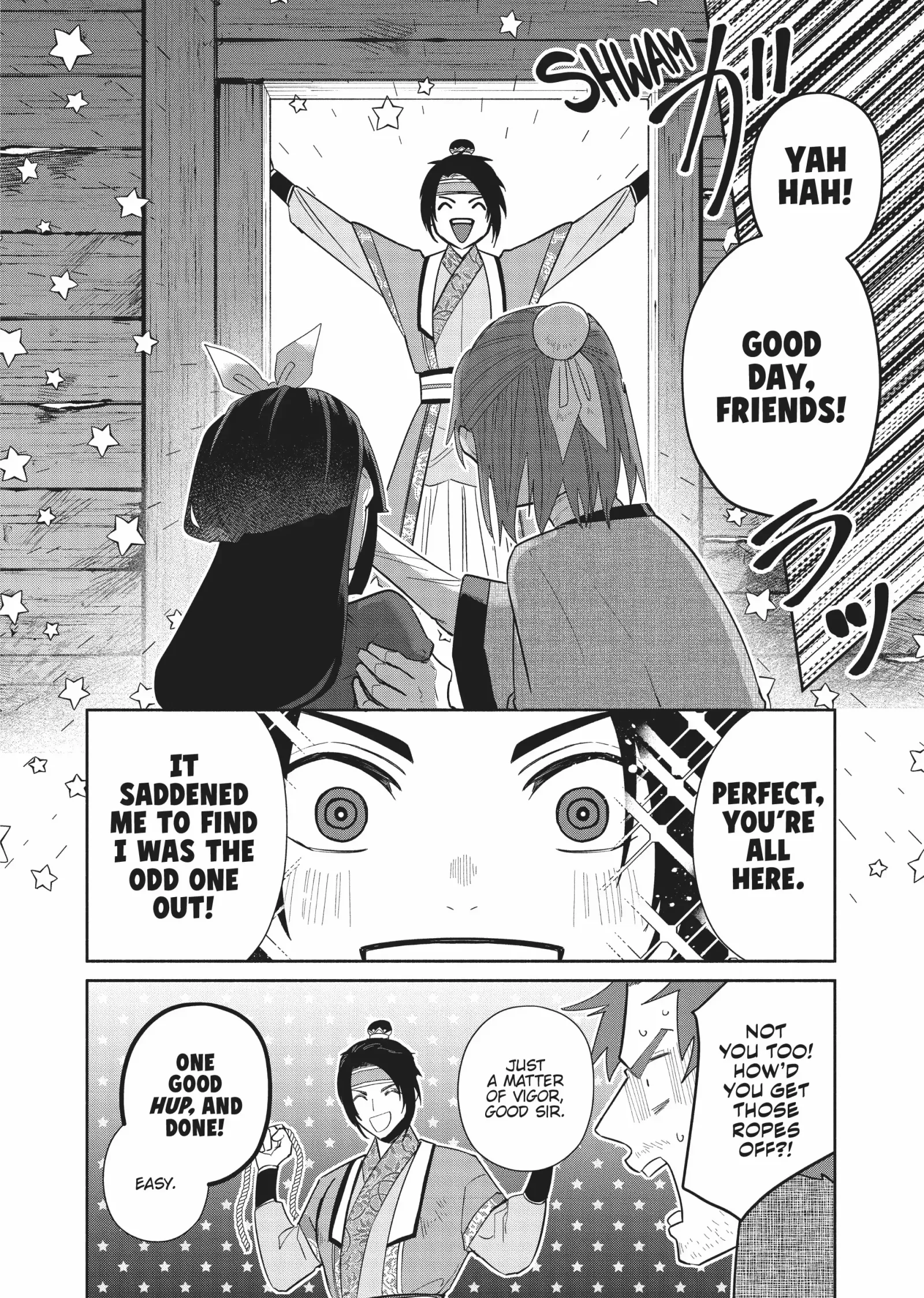 Though I am an Inept Villainess ~Tale of the Butterfly-Rat Swap in the Maiden Court~ Chapter 24 page 23