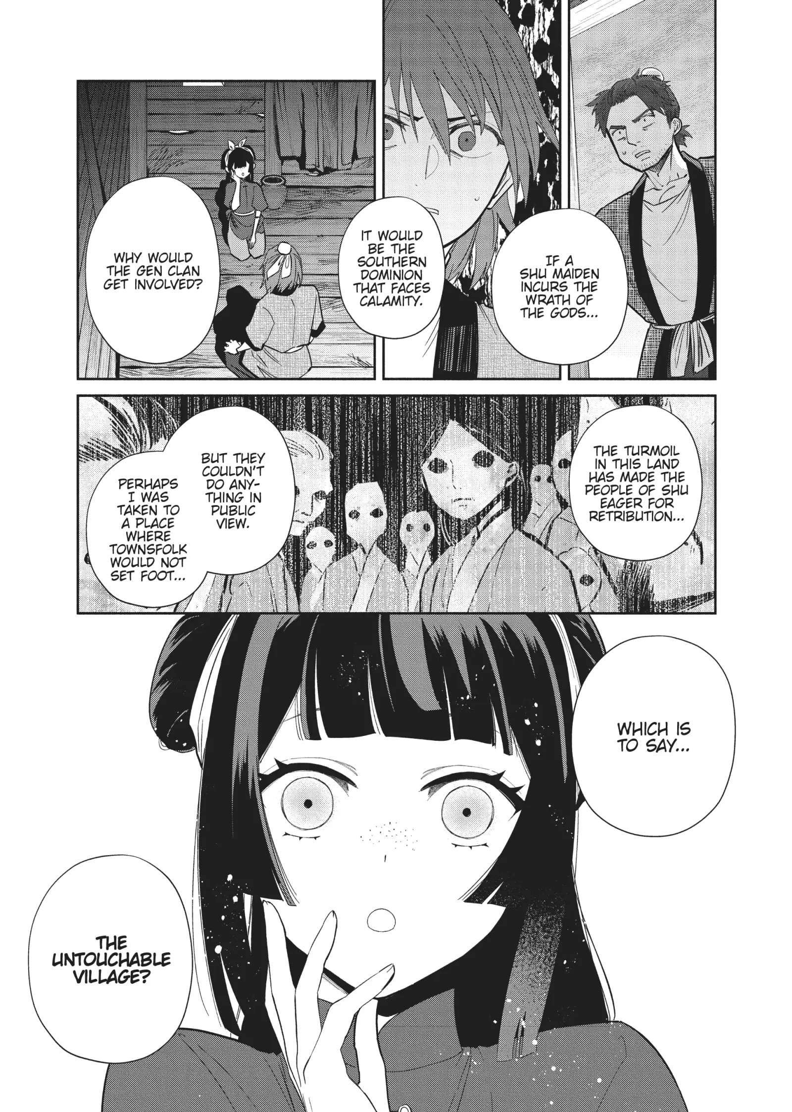 Though I am an Inept Villainess ~Tale of the Butterfly-Rat Swap in the Maiden Court~ Chapter 24 page 20