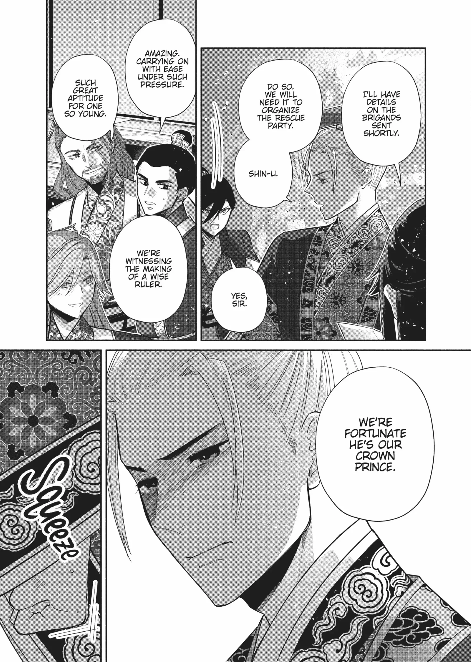 Though I am an Inept Villainess ~Tale of the Butterfly-Rat Swap in the Maiden Court~ Chapter 24 page 4