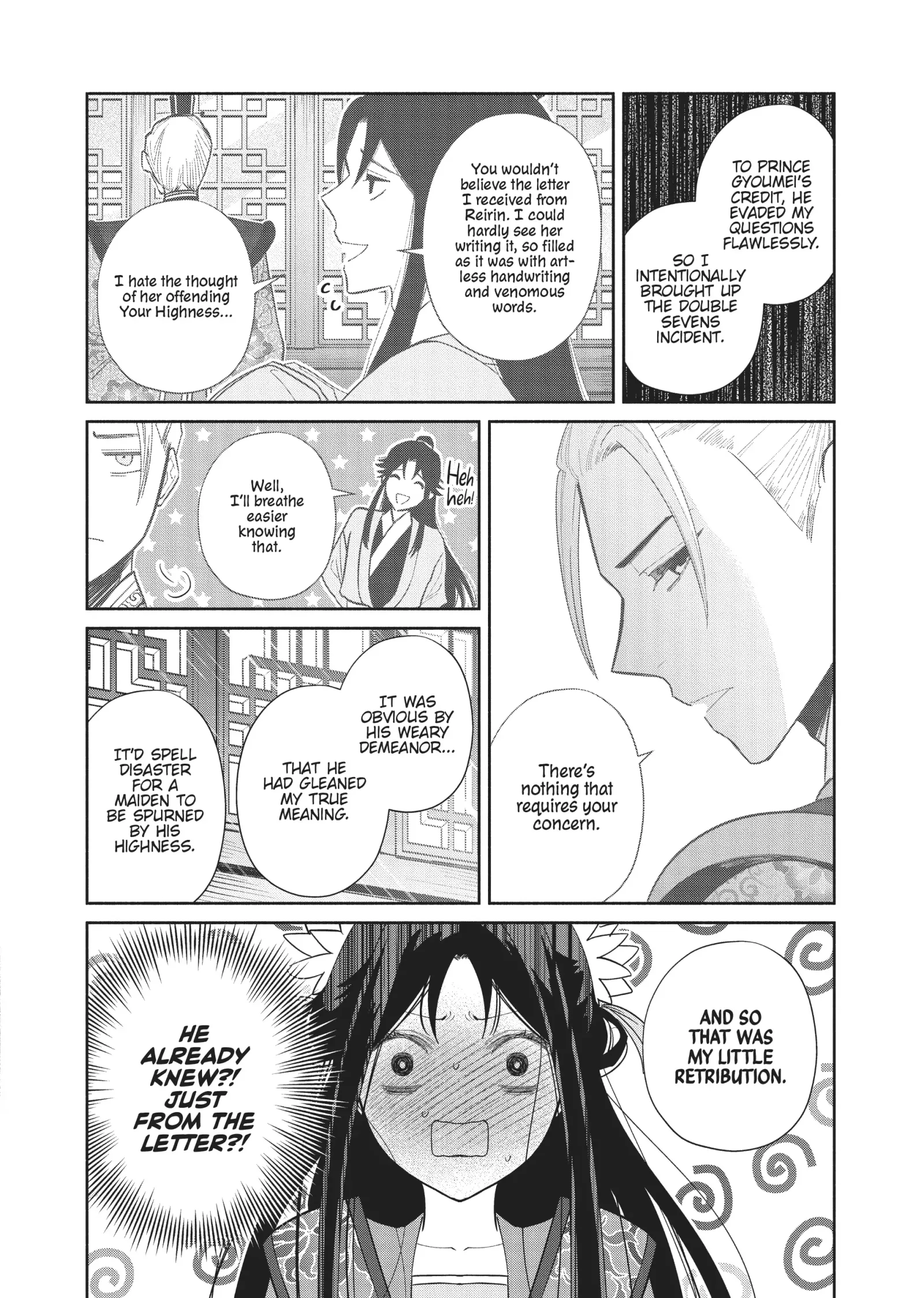 Though I am an Inept Villainess ~Tale of the Butterfly-Rat Swap in the Maiden Court~ Chapter 24 page 11