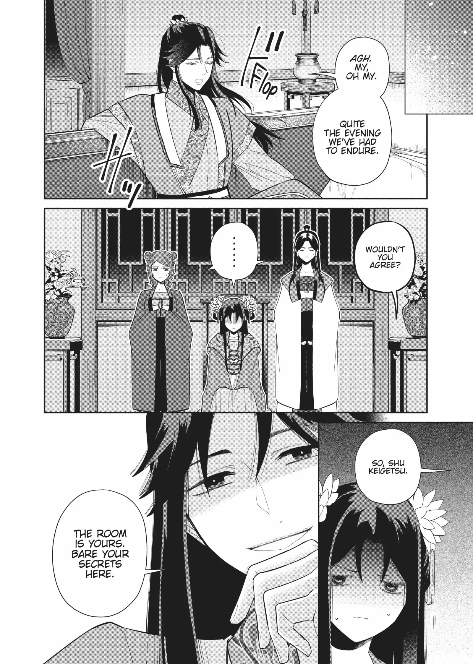 Though I am an Inept Villainess ~Tale of the Butterfly-Rat Swap in the Maiden Court~ Chapter 24 page 5