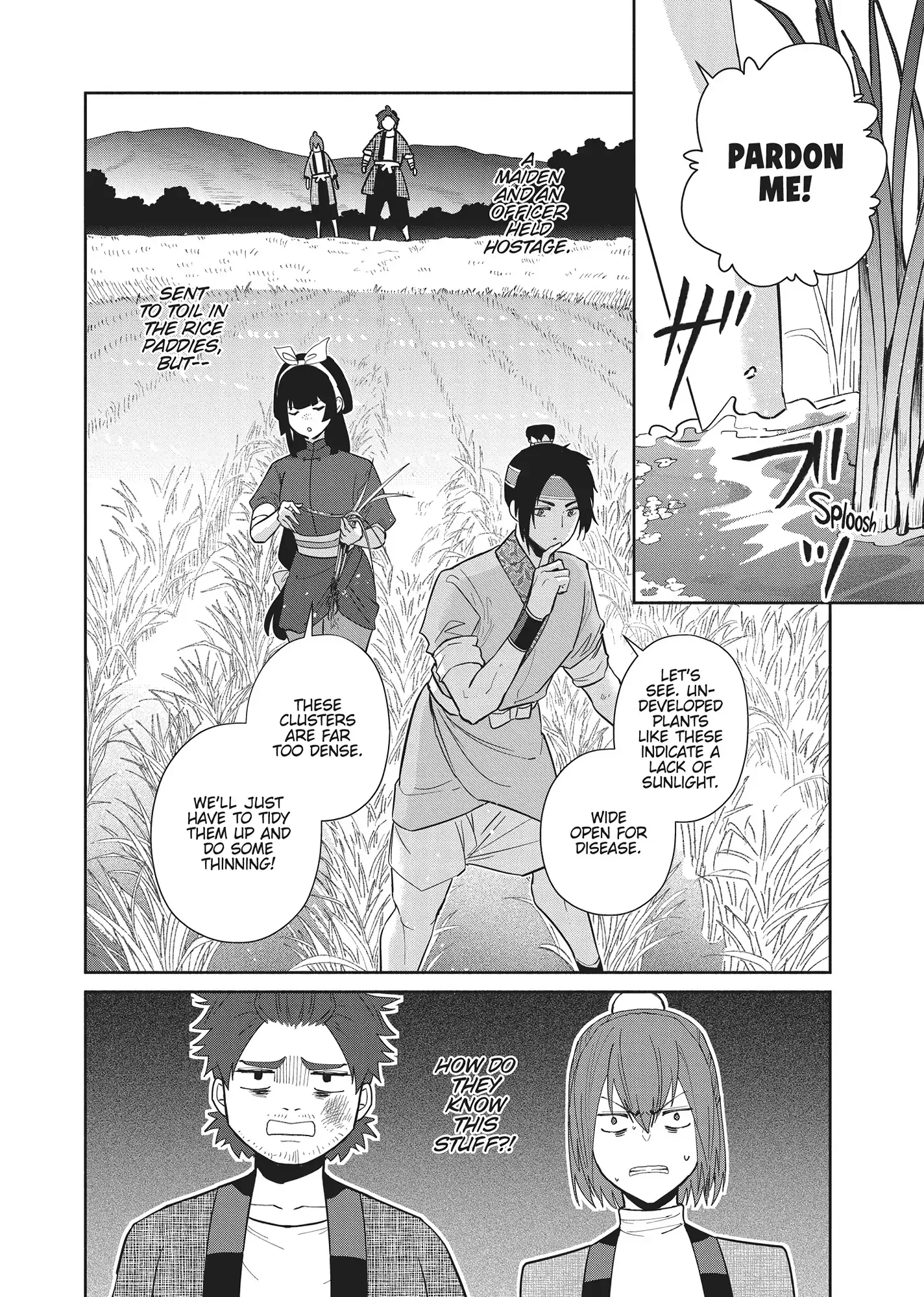 Though I am an Inept Villainess ~Tale of the Butterfly-Rat Swap in the Maiden Court~ Chapter 25 page 6