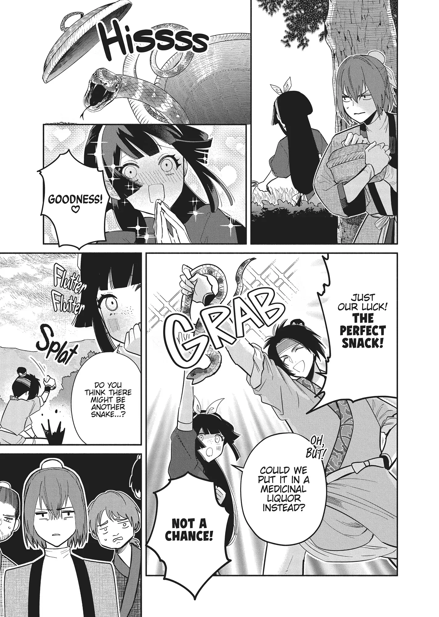 Though I am an Inept Villainess ~Tale of the Butterfly-Rat Swap in the Maiden Court~ Chapter 25 page 11