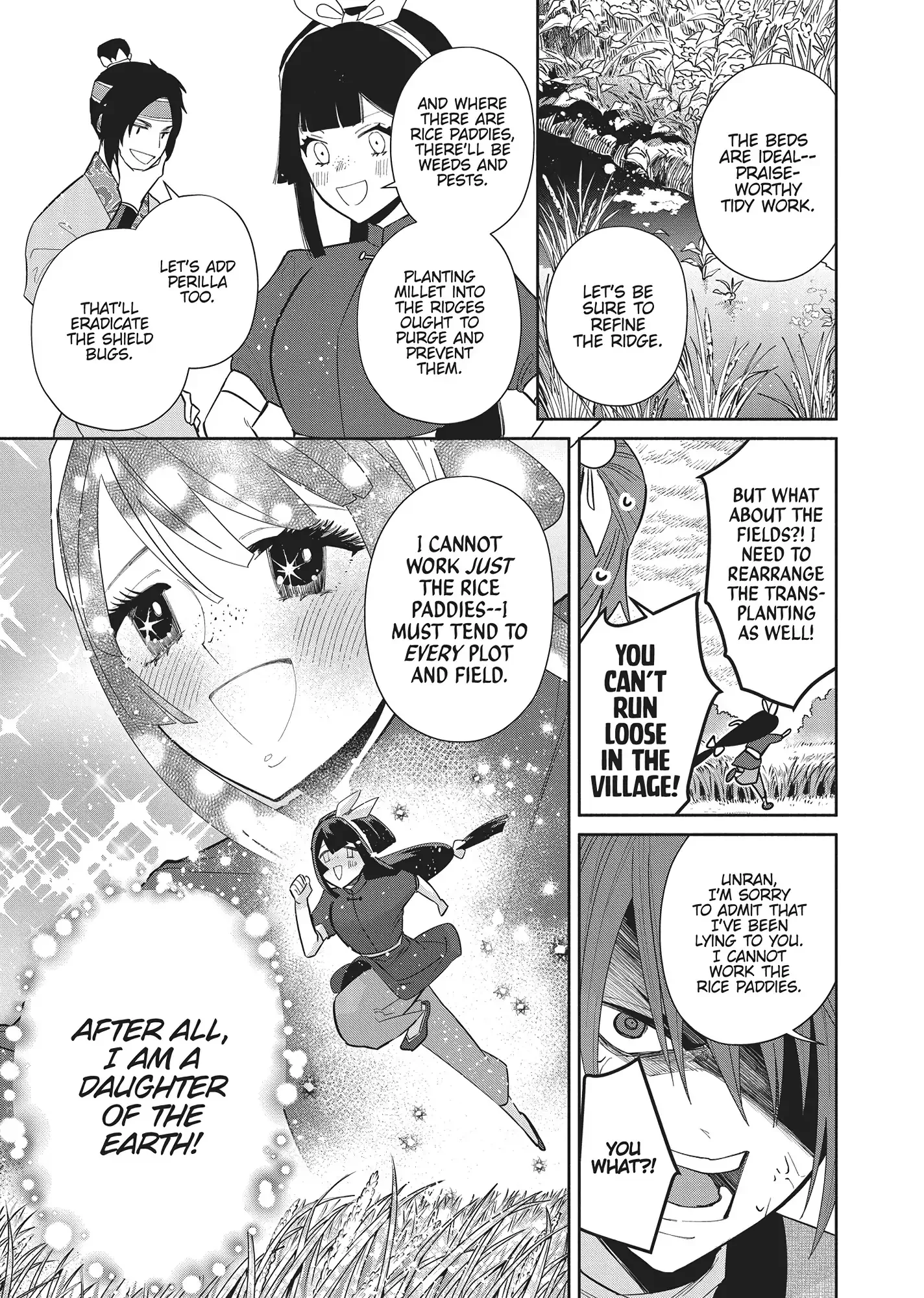 Though I am an Inept Villainess ~Tale of the Butterfly-Rat Swap in the Maiden Court~ Chapter 25 page 7