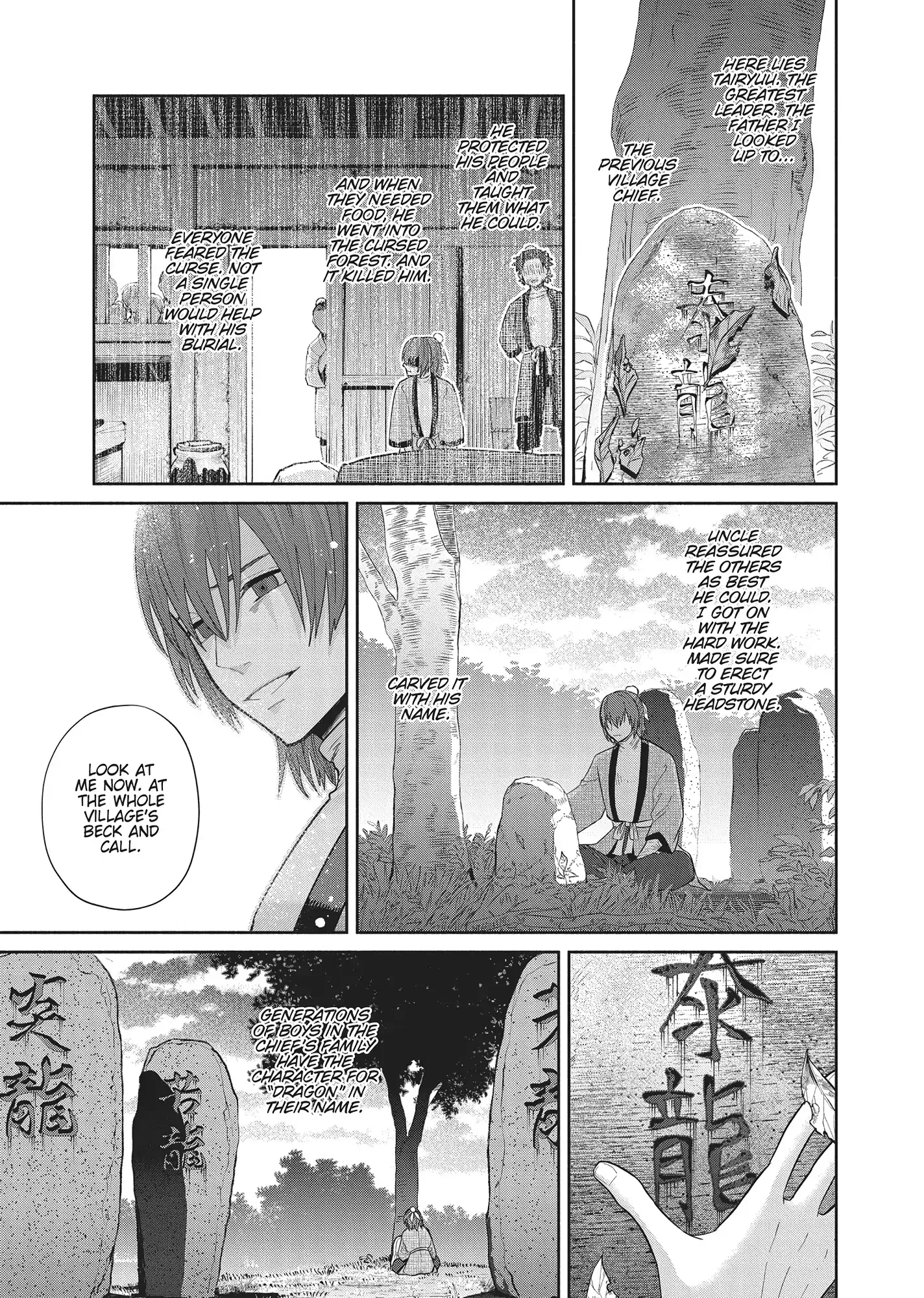 Though I am an Inept Villainess ~Tale of the Butterfly-Rat Swap in the Maiden Court~ Chapter 25 page 15